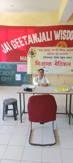 Dr. Nancy Kapoor