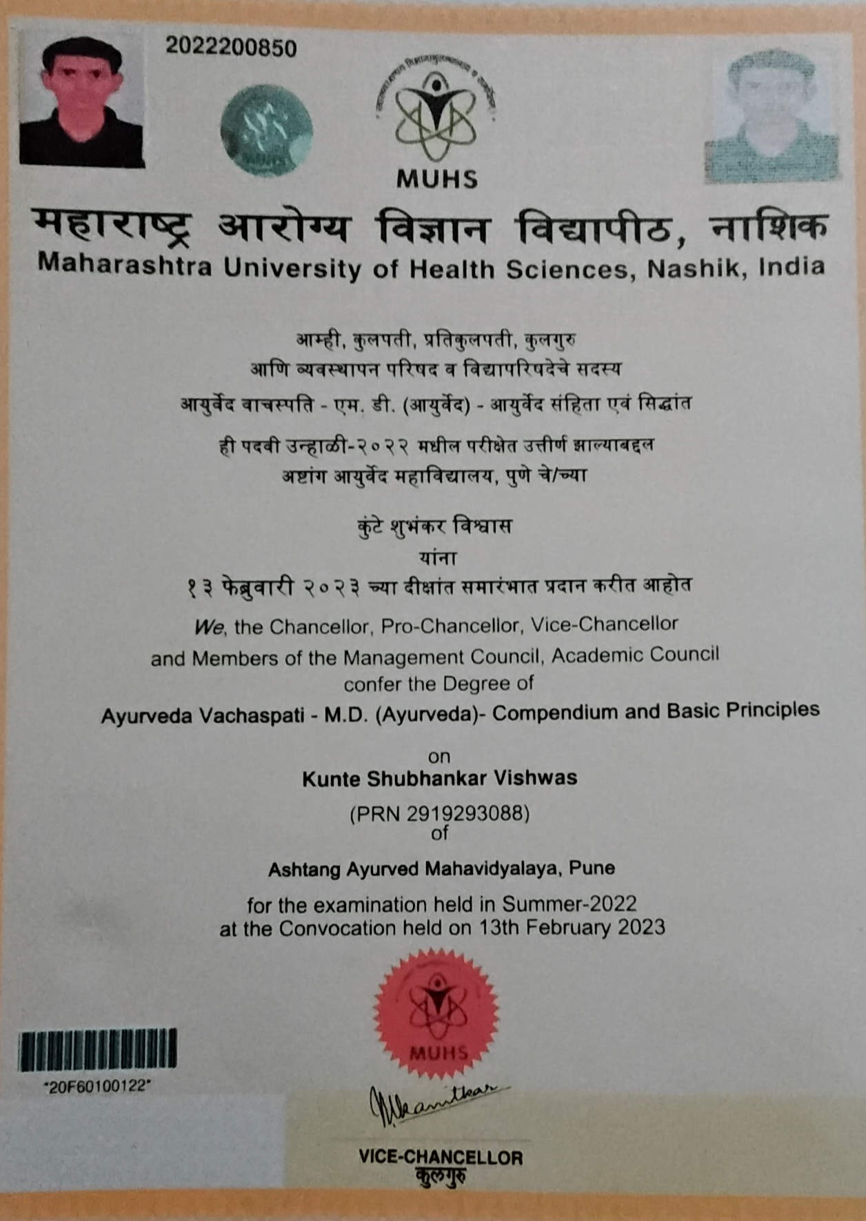 Ayurvedic doctor's certificate