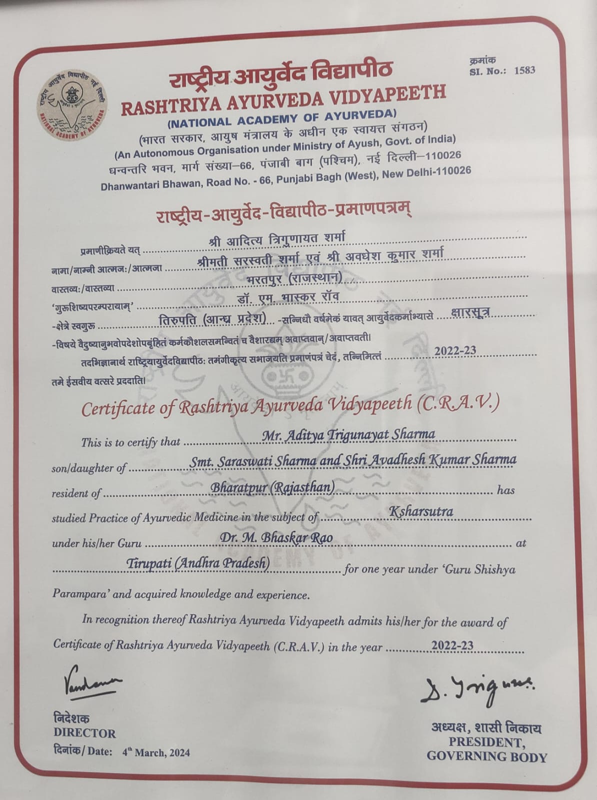Ayurvedic doctor's certificate