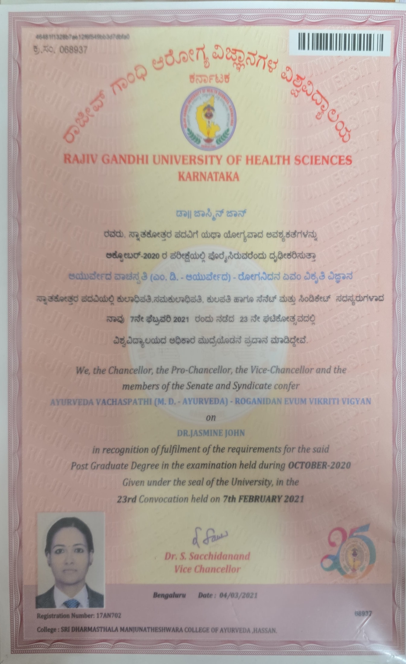 Ayurvedic doctor's certificate