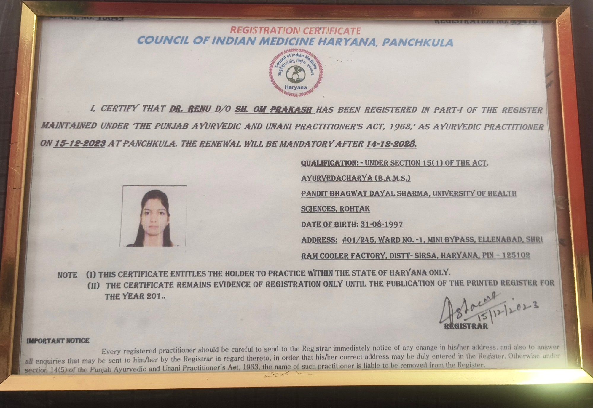 Ayurvedic doctor's certificate