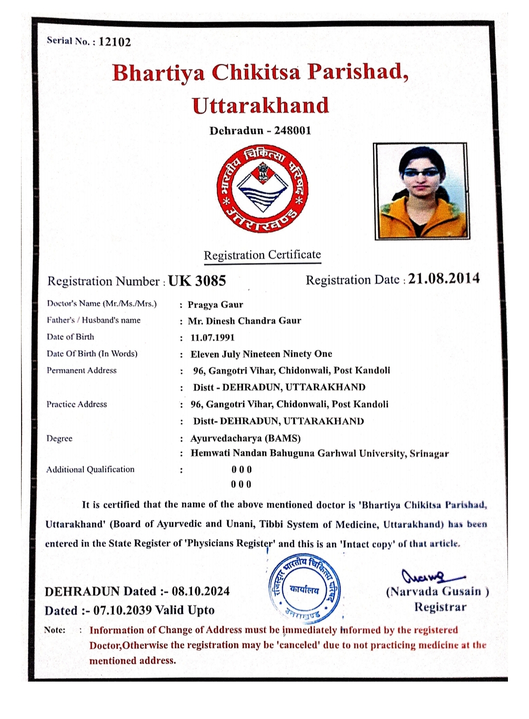 Ayurvedic doctor's certificate