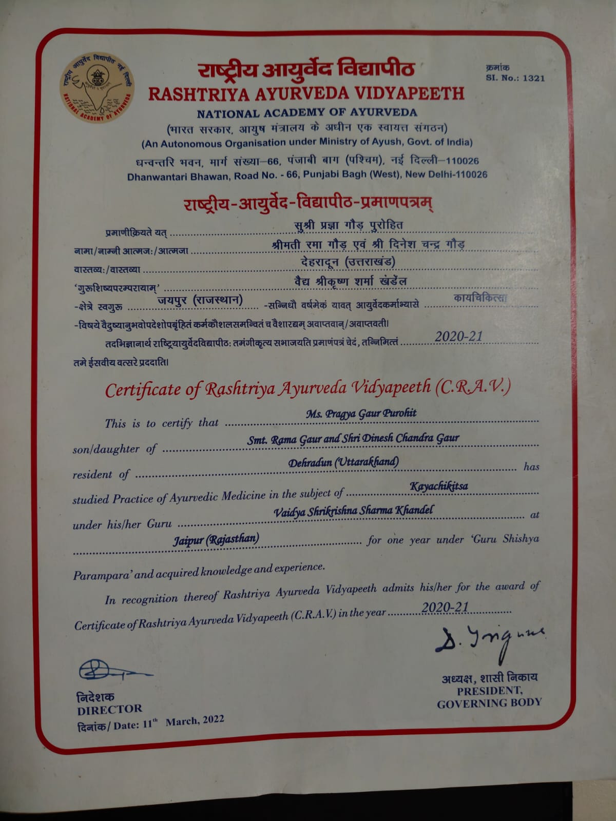 Ayurvedic doctor's certificate