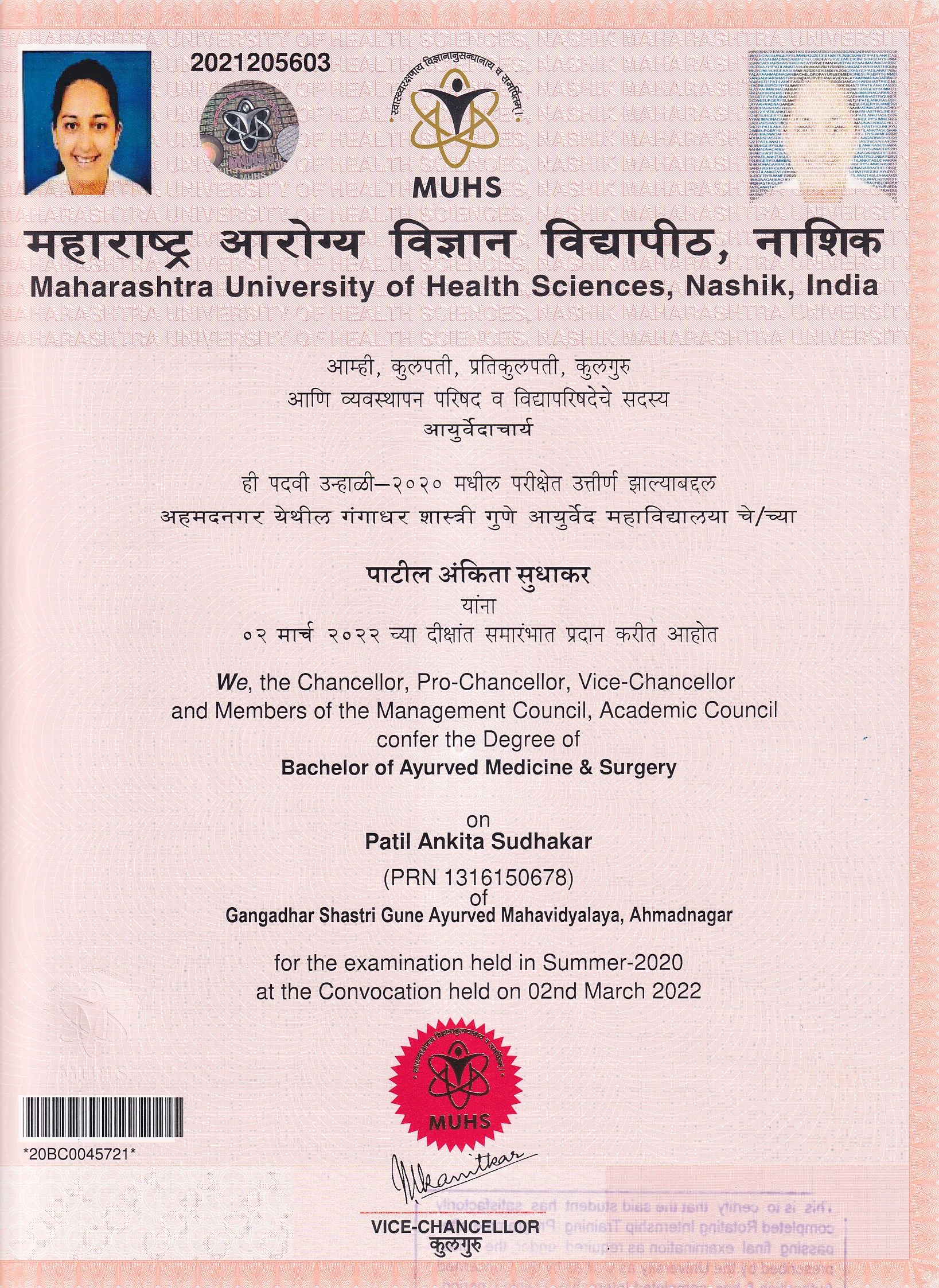 Ayurvedic doctor's certificate