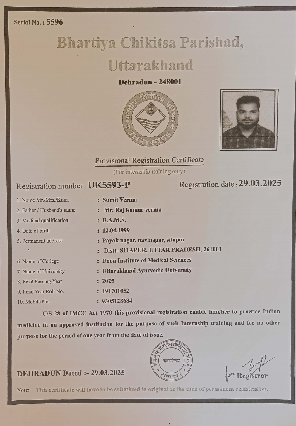 Ayurvedic doctor's certificate