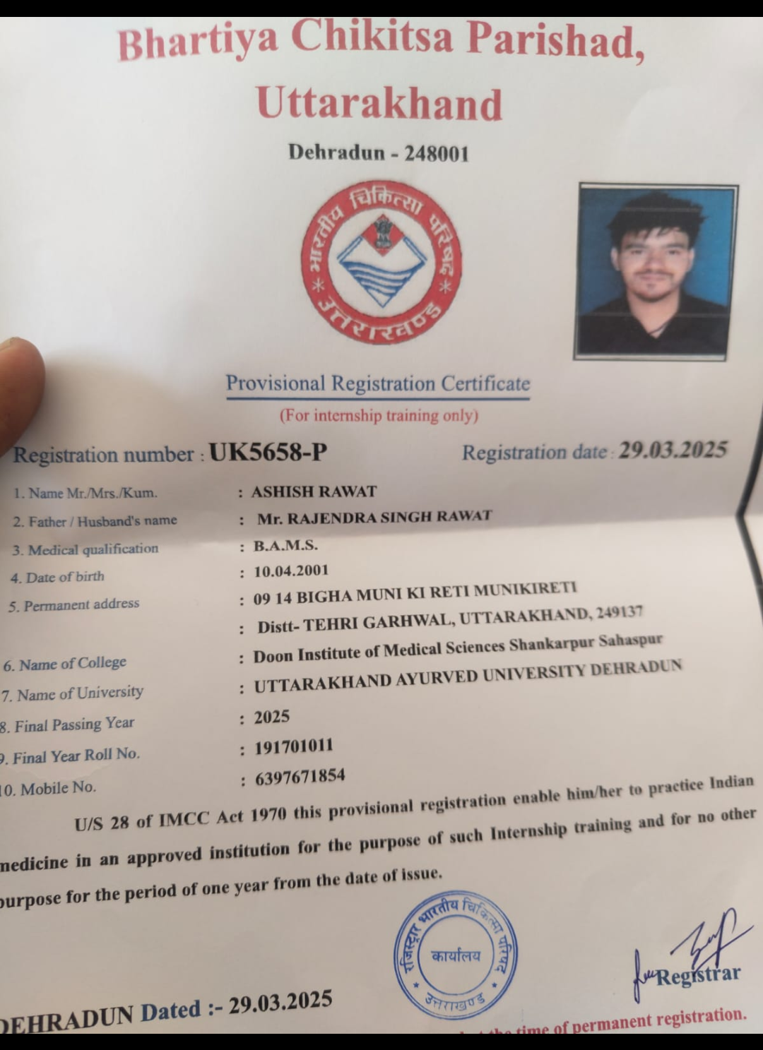 Ayurvedic doctor's certificate