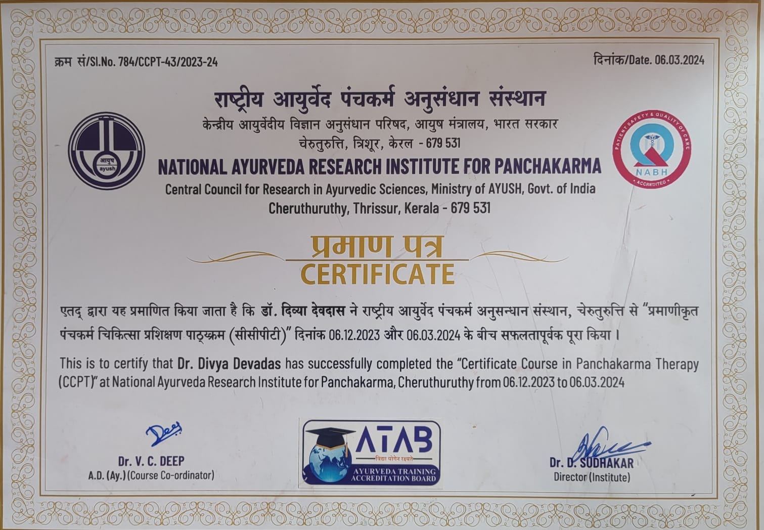 Ayurvedic doctor's certificate