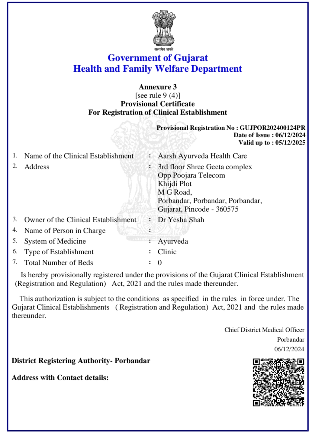 Ayurvedic doctor's certificate