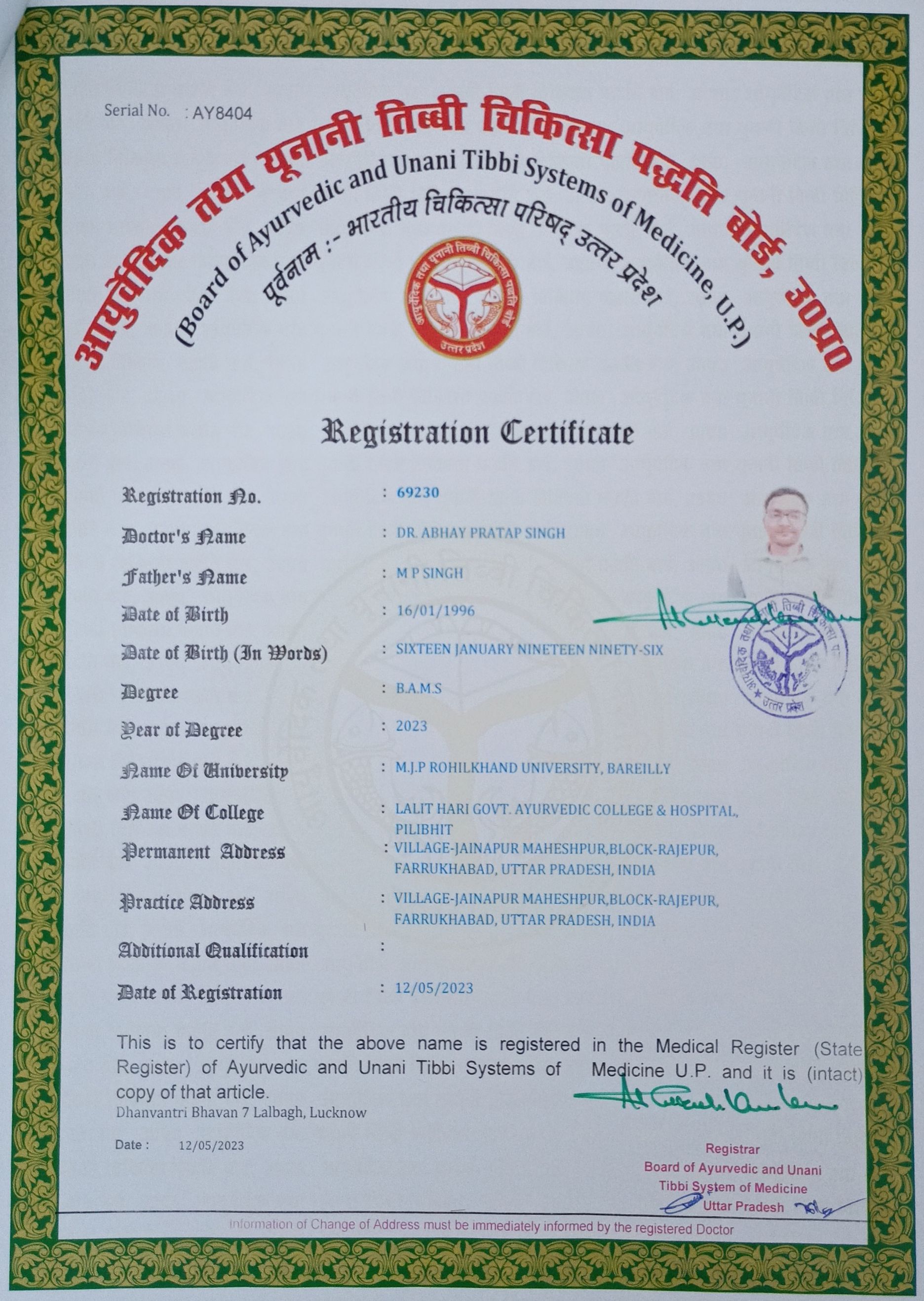 Ayurvedic doctor's certificate