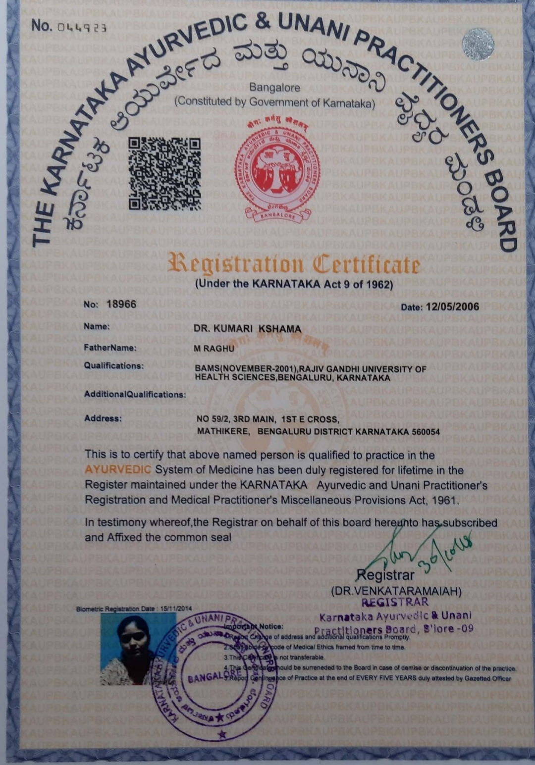 Ayurvedic doctor's certificate