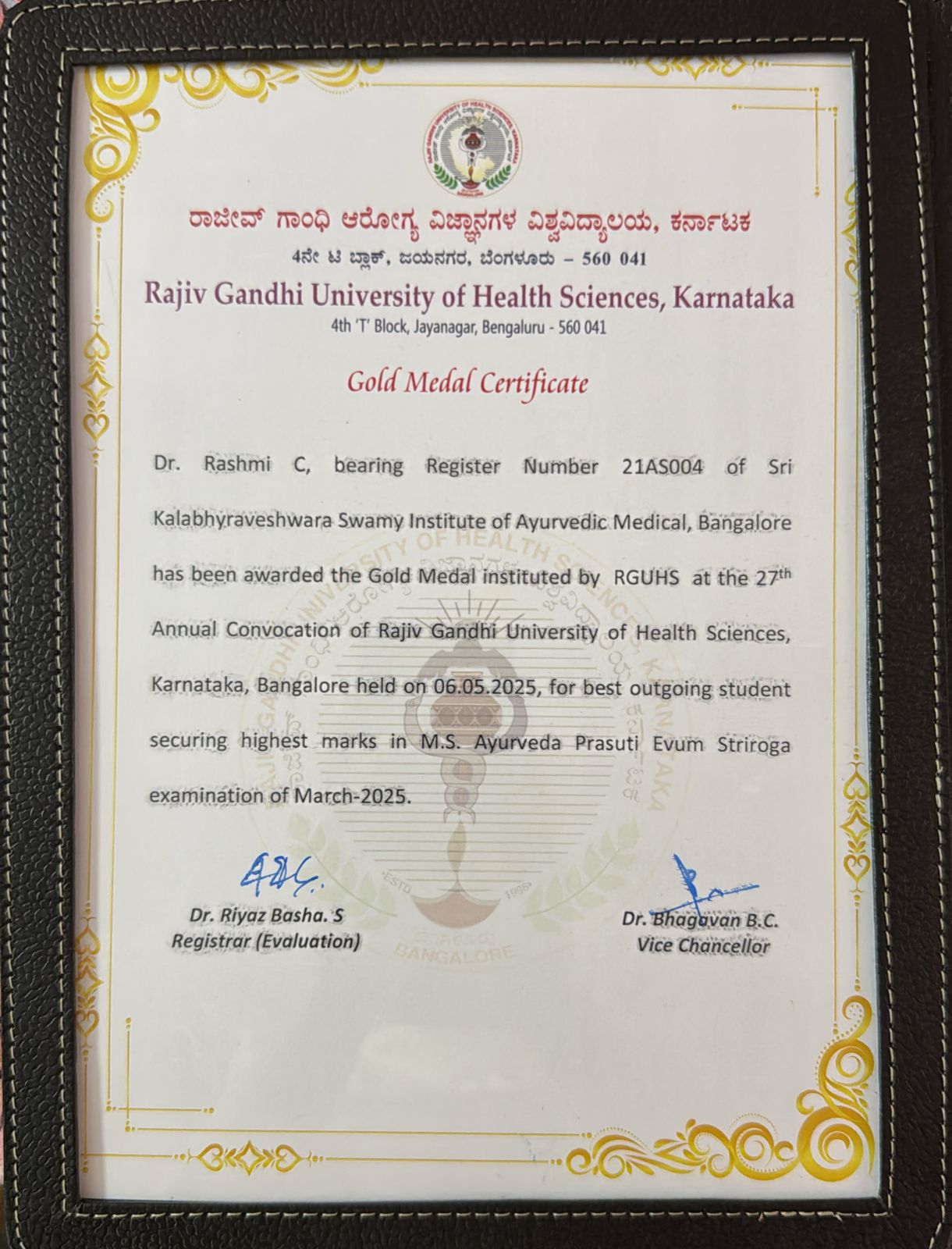 Ayurvedic doctor's certificate