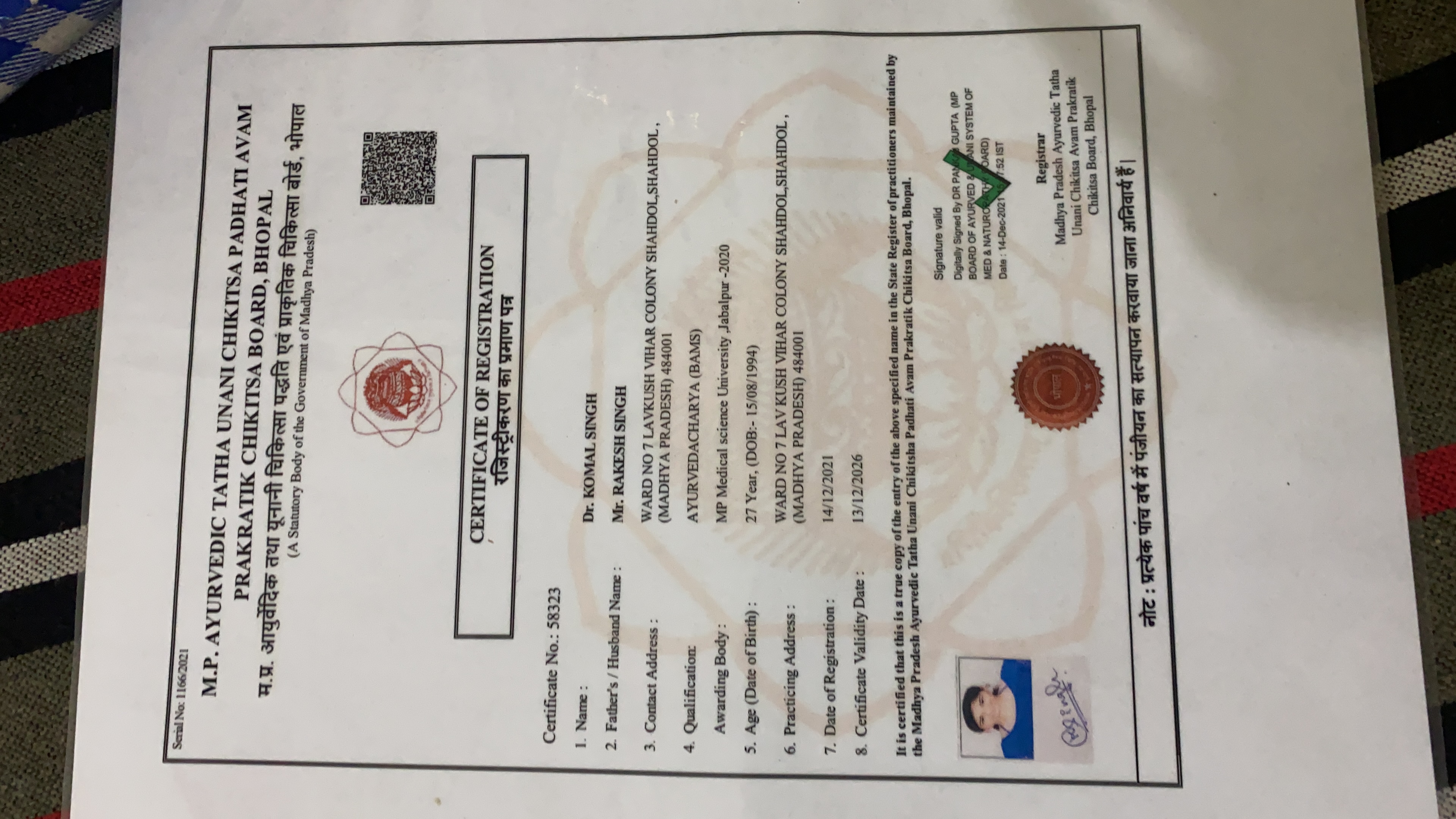 Ayurvedic doctor's certificate