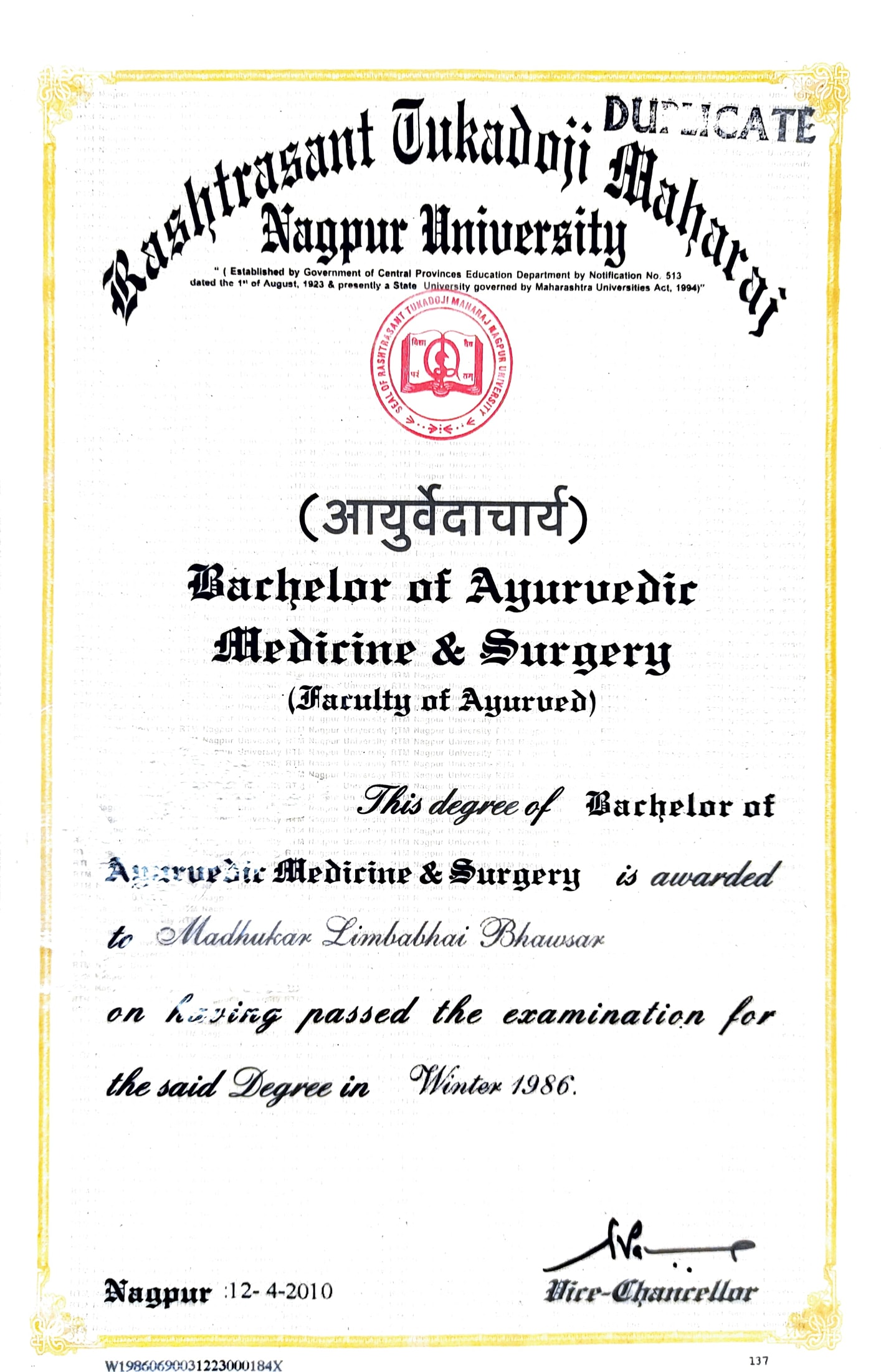 Ayurvedic doctor's certificate