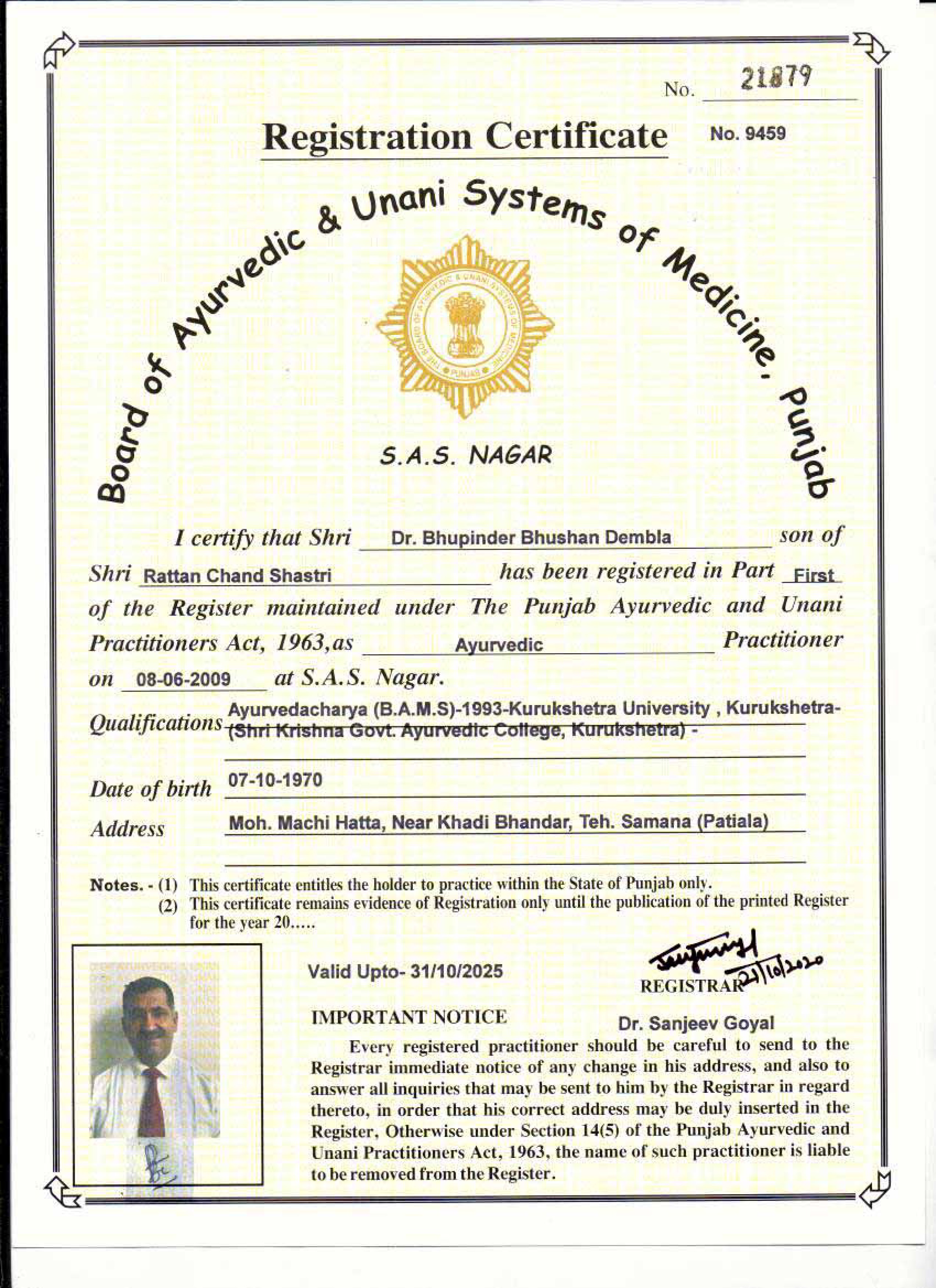 Ayurvedic doctor's certificate