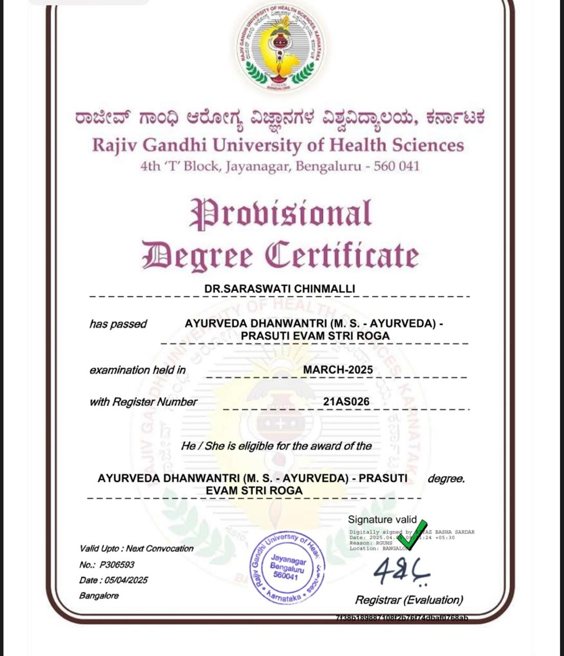 Ayurvedic doctor's certificate