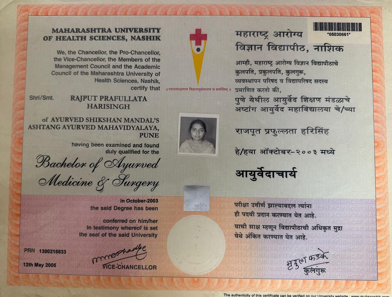 Ayurvedic doctor's certificate