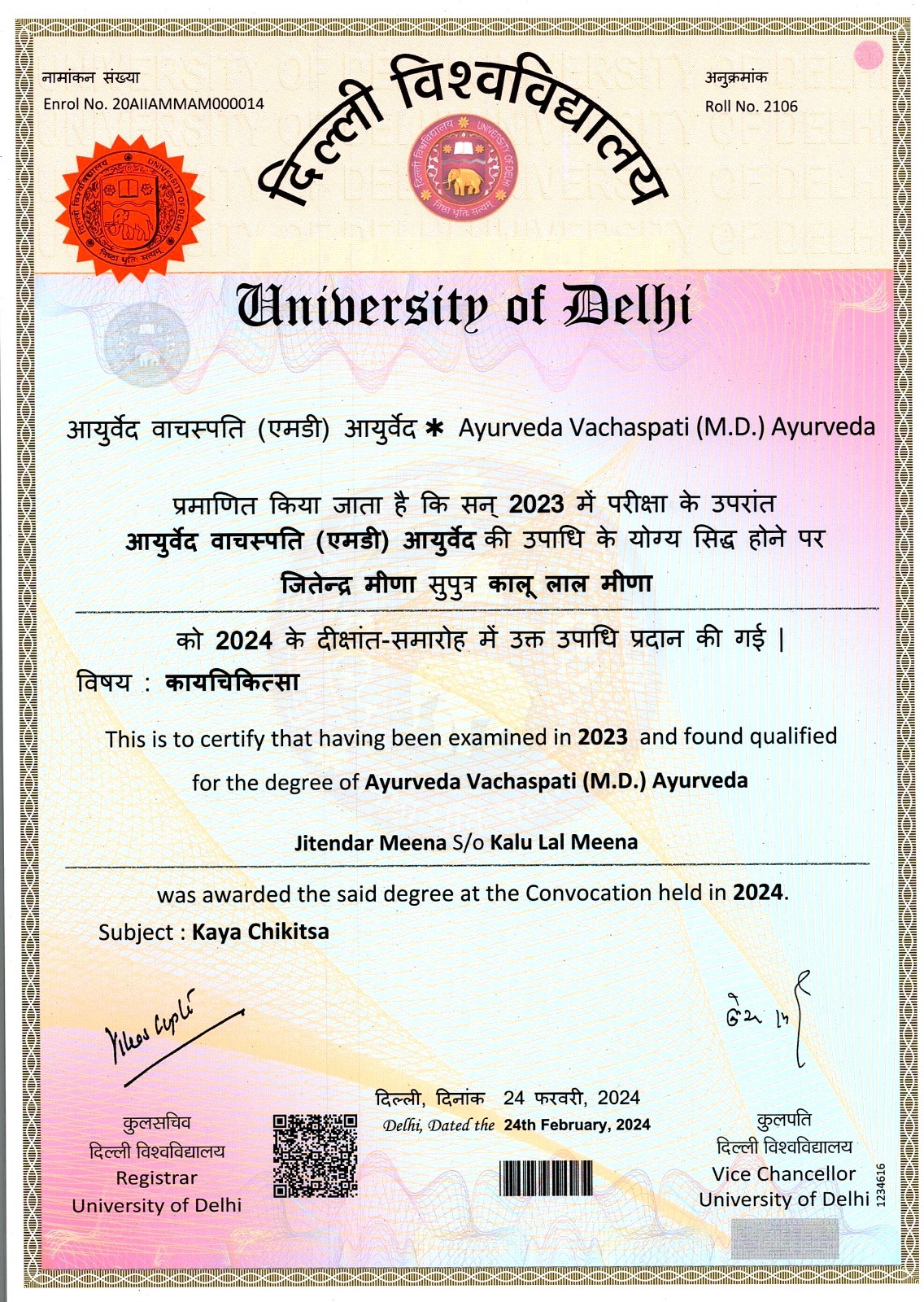 Ayurvedic doctor's certificate