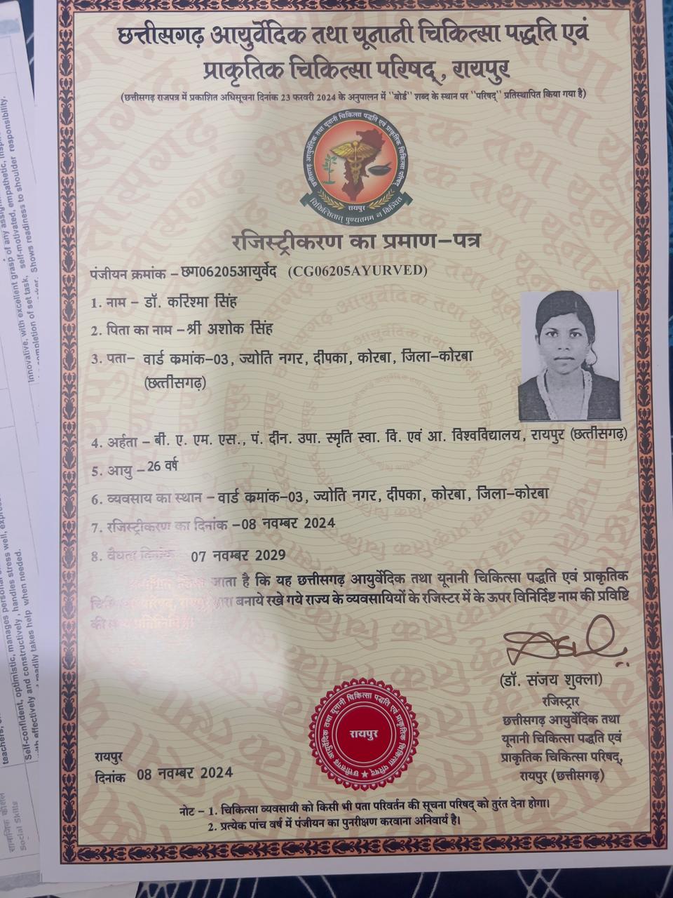 Ayurvedic doctor's certificate