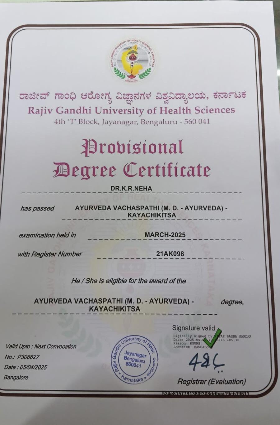 Ayurvedic doctor's certificate