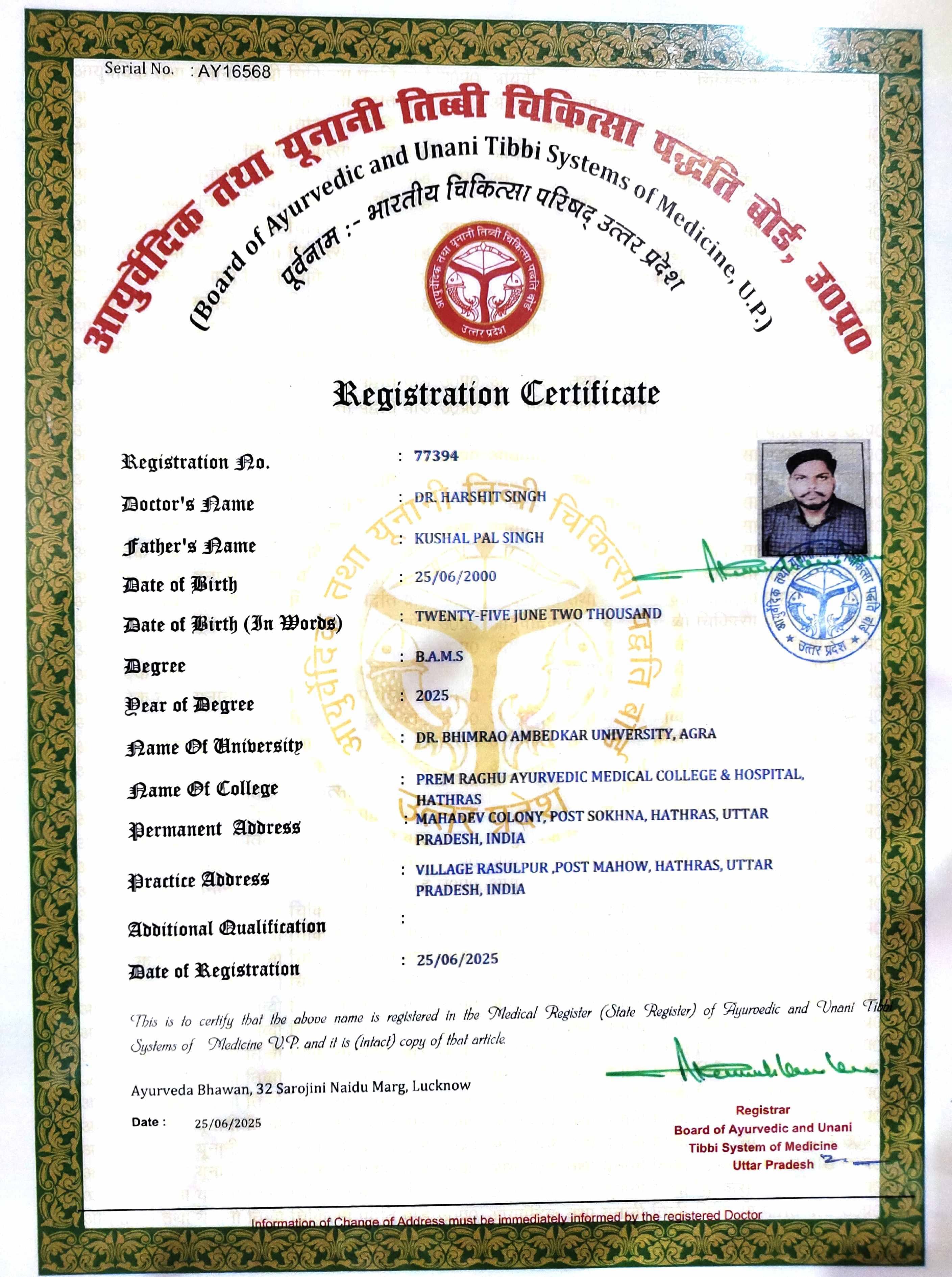 Ayurvedic doctor's certificate
