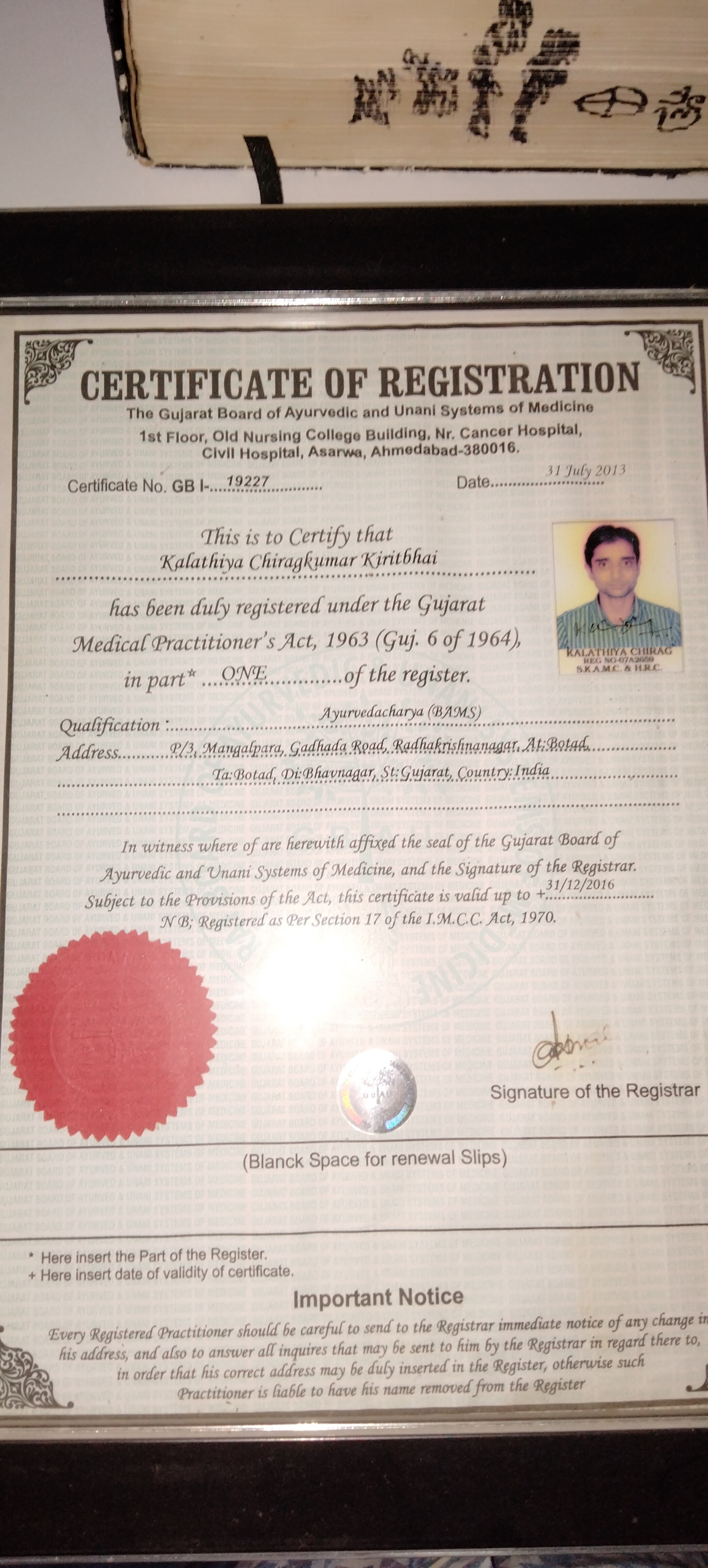 Ayurvedic doctor's certificate