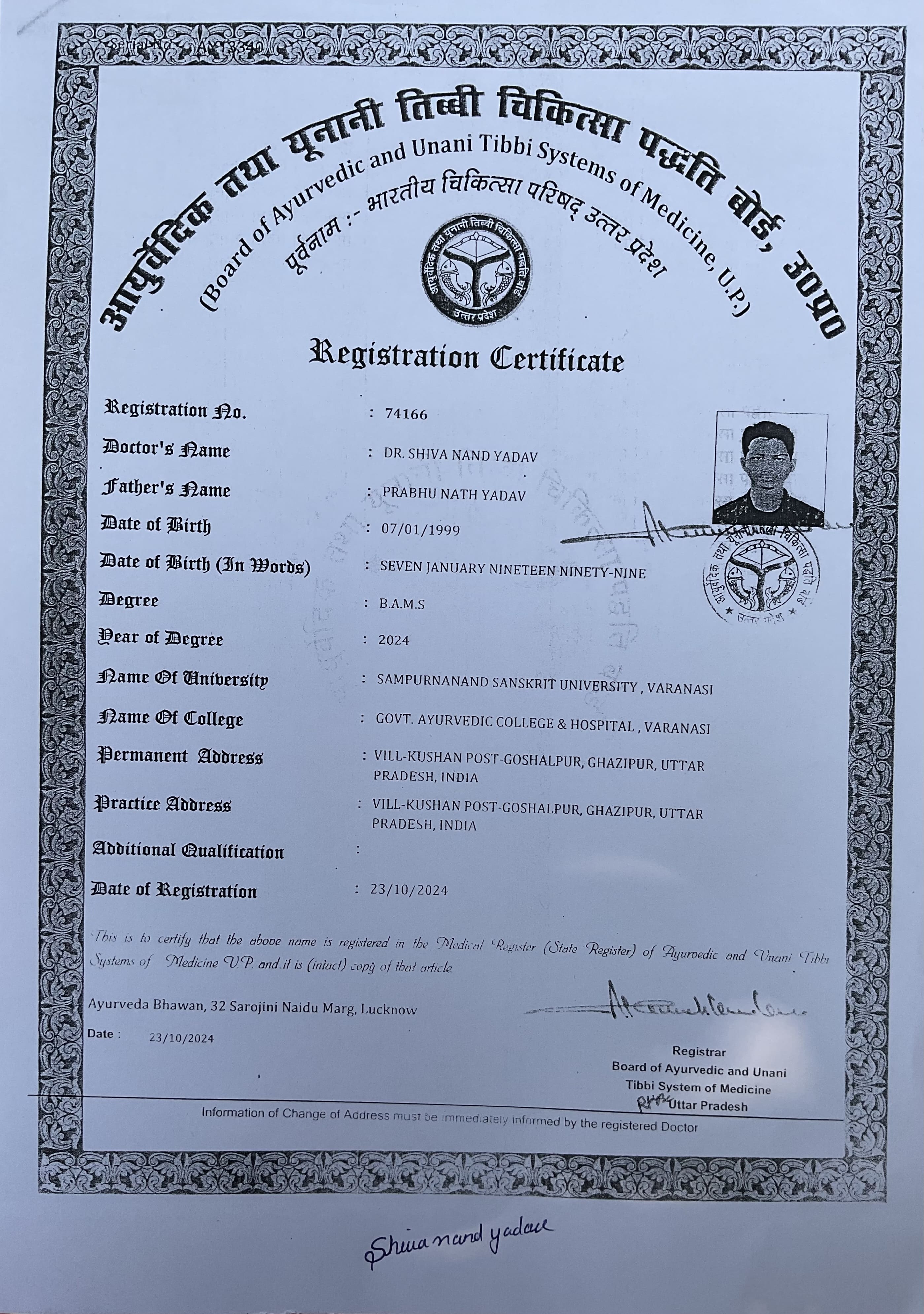 Ayurvedic doctor's certificate
