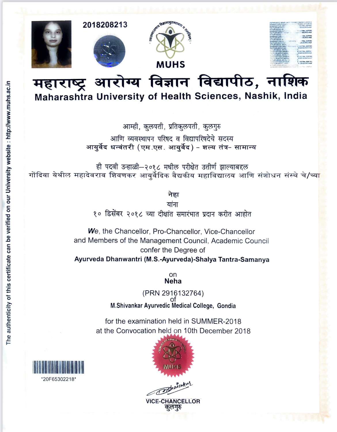 Ayurvedic doctor's certificate