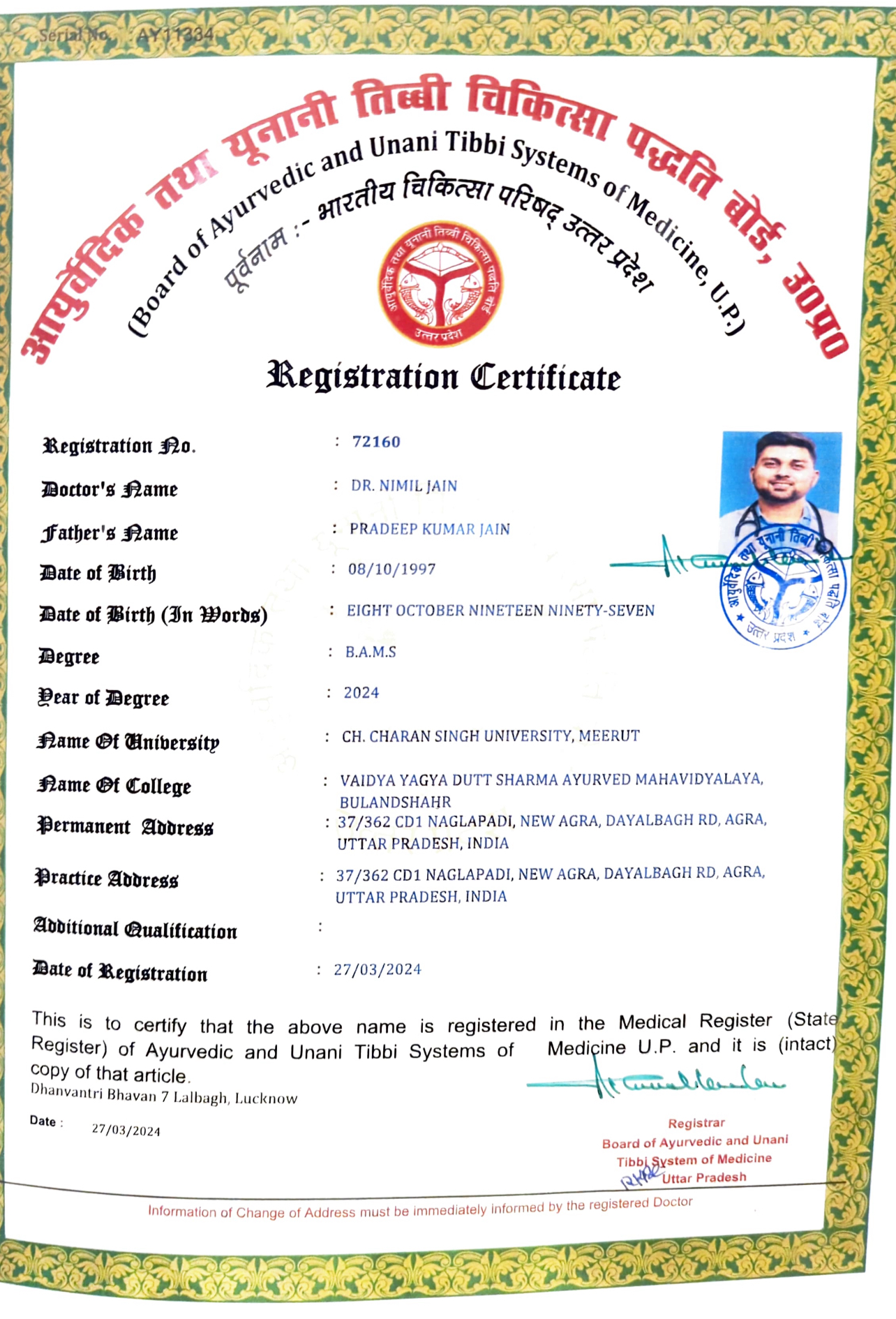 Ayurvedic doctor's certificate