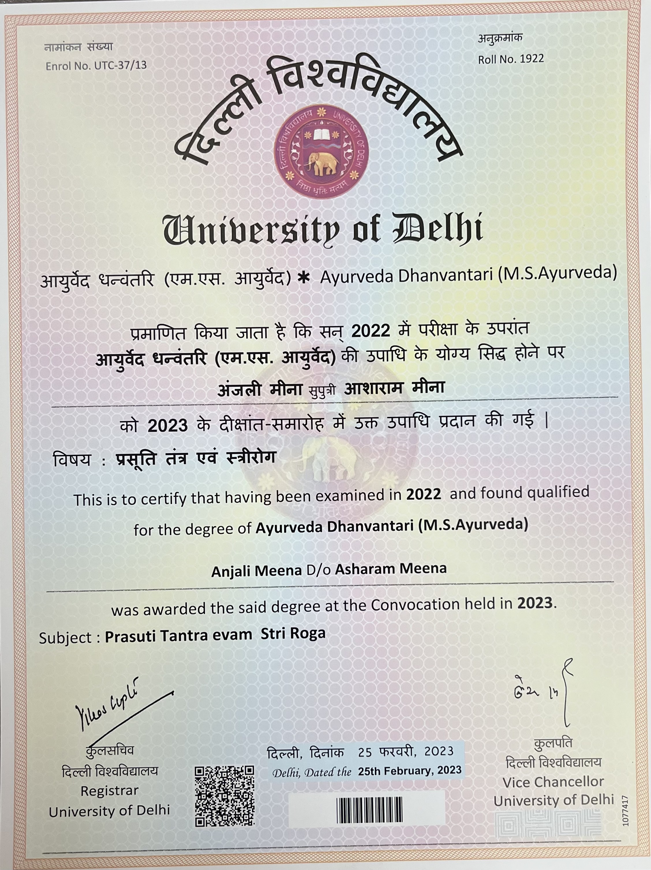 Ayurvedic doctor's certificate