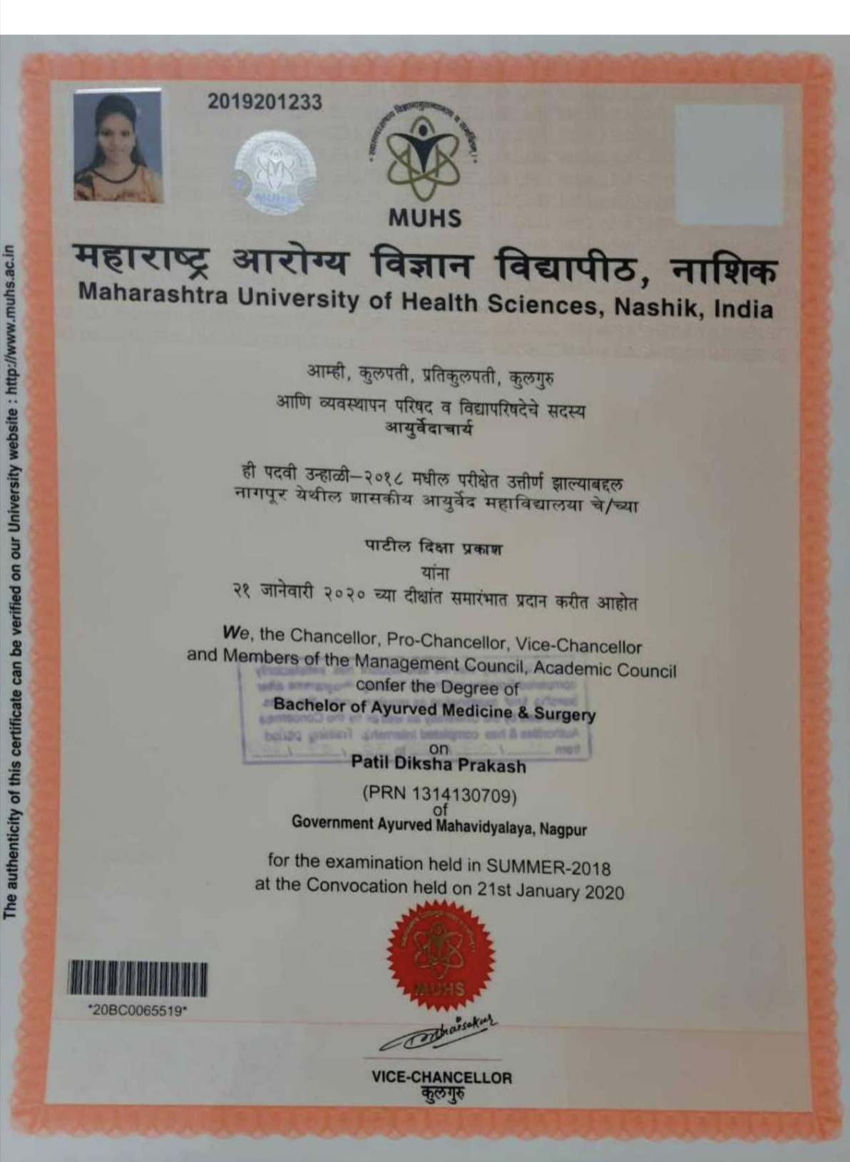 Ayurvedic doctor's certificate