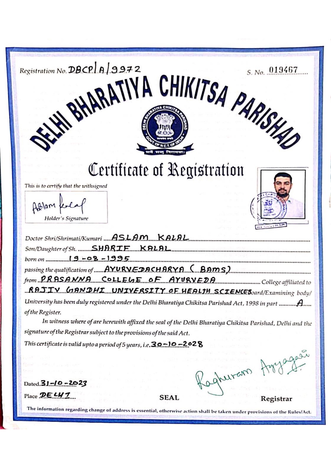 Ayurvedic doctor's certificate