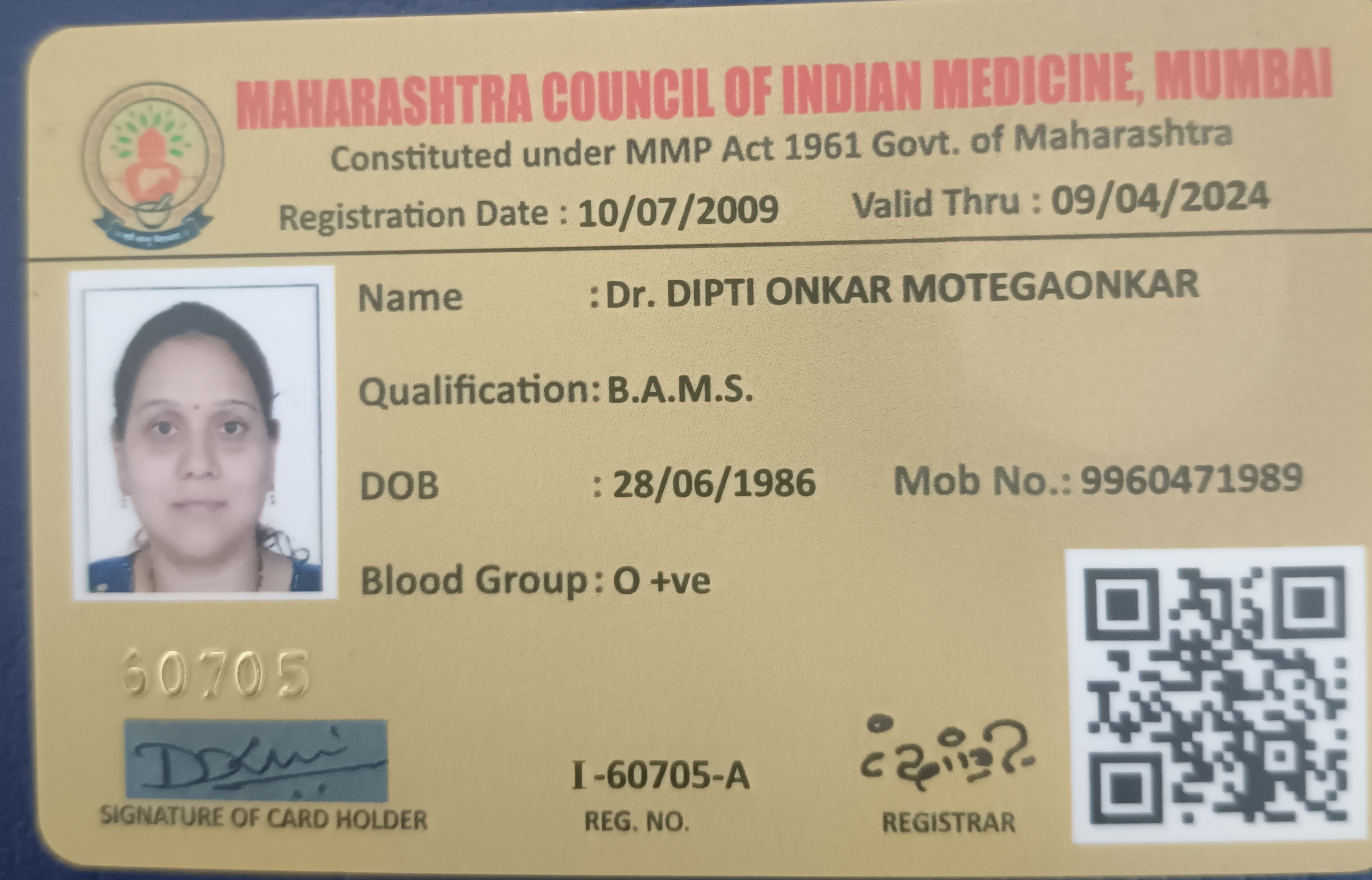 Ayurvedic doctor's certificate
