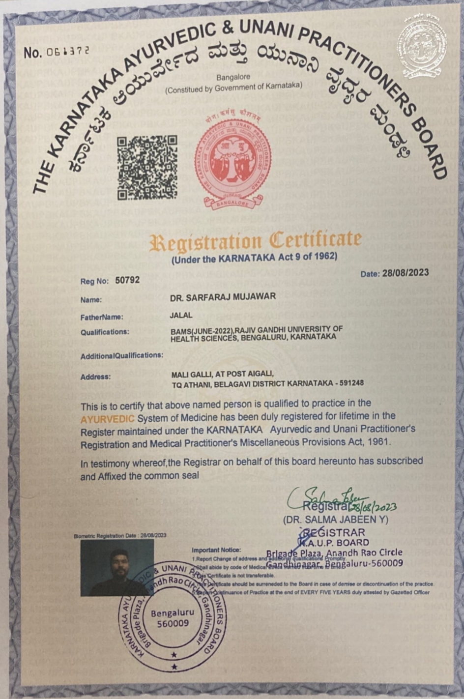 Ayurvedic doctor's certificate