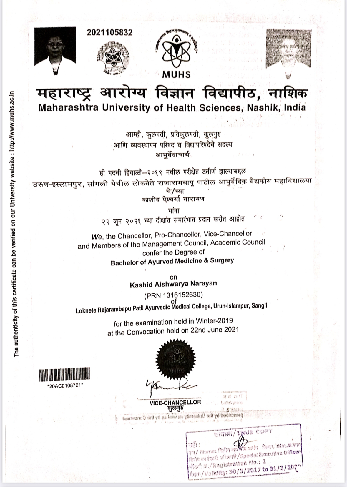 Ayurvedic doctor's certificate
