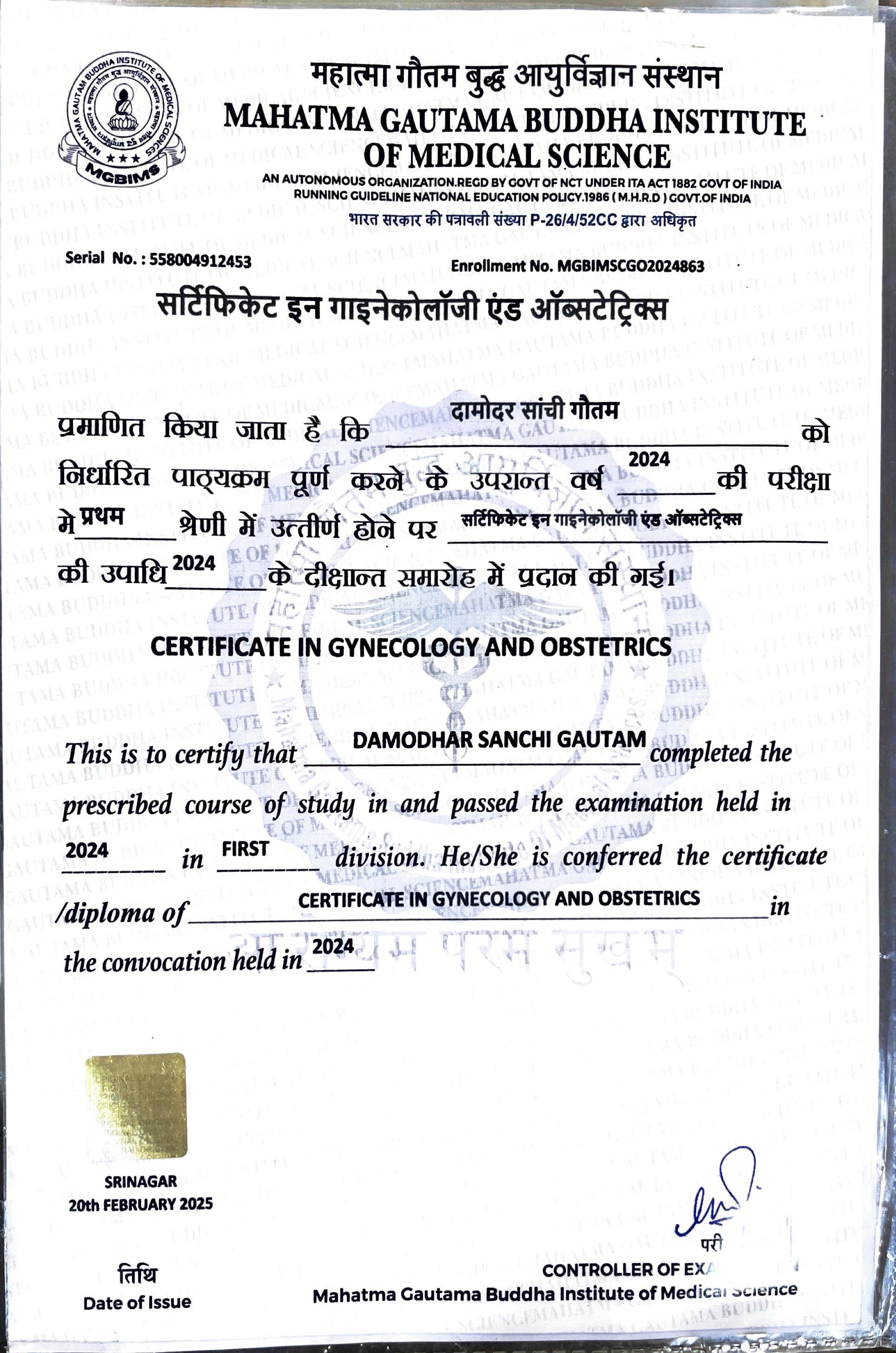 Ayurvedic doctor's certificate