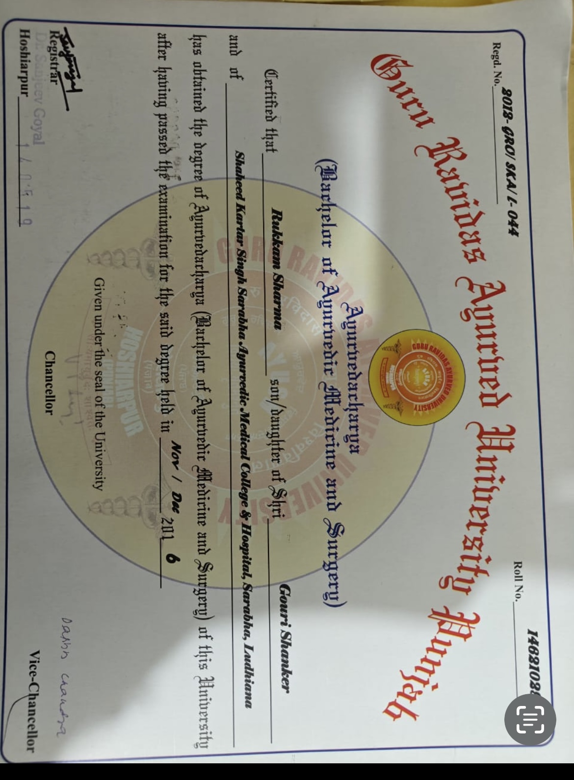 Ayurvedic doctor's certificate