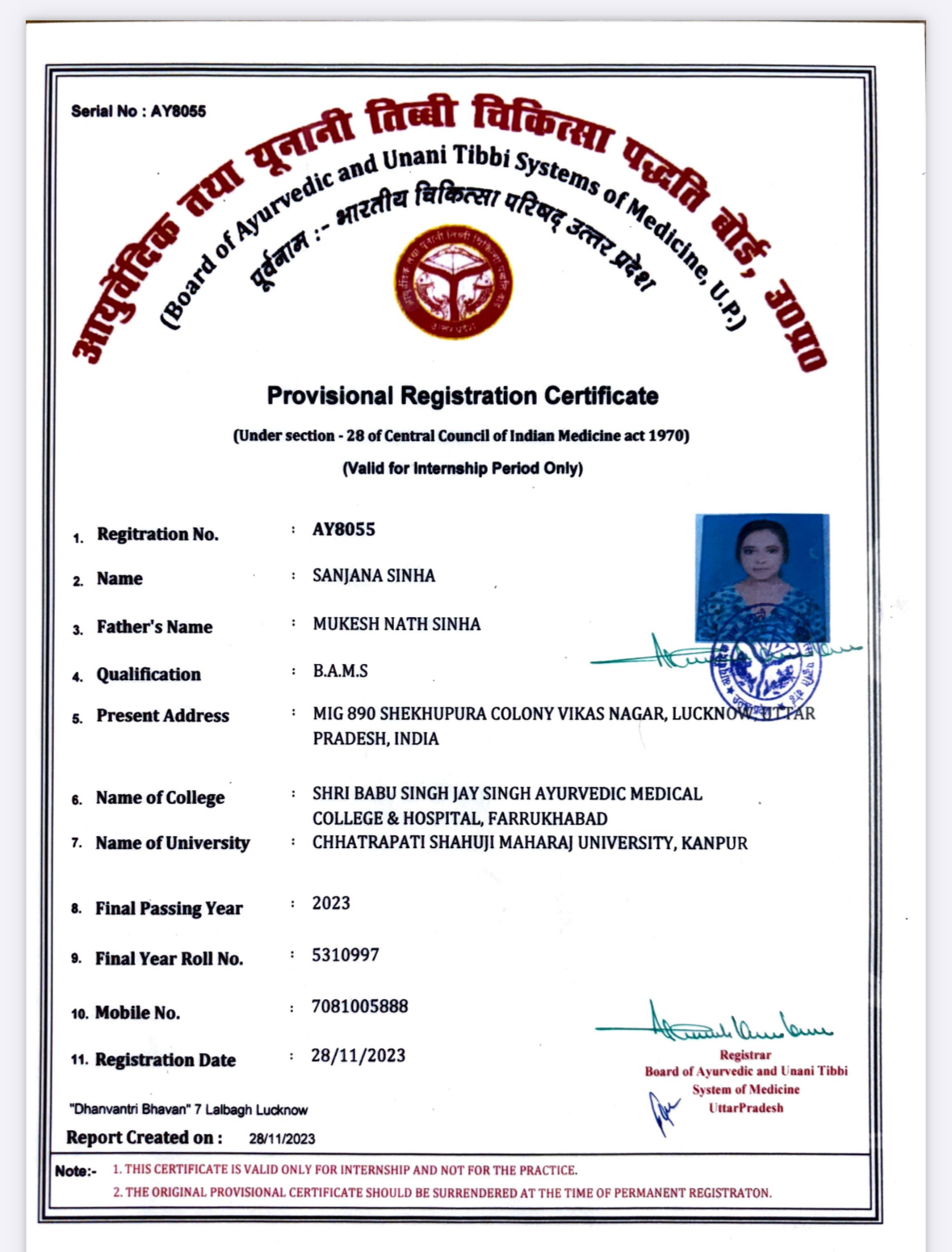 Ayurvedic doctor's certificate