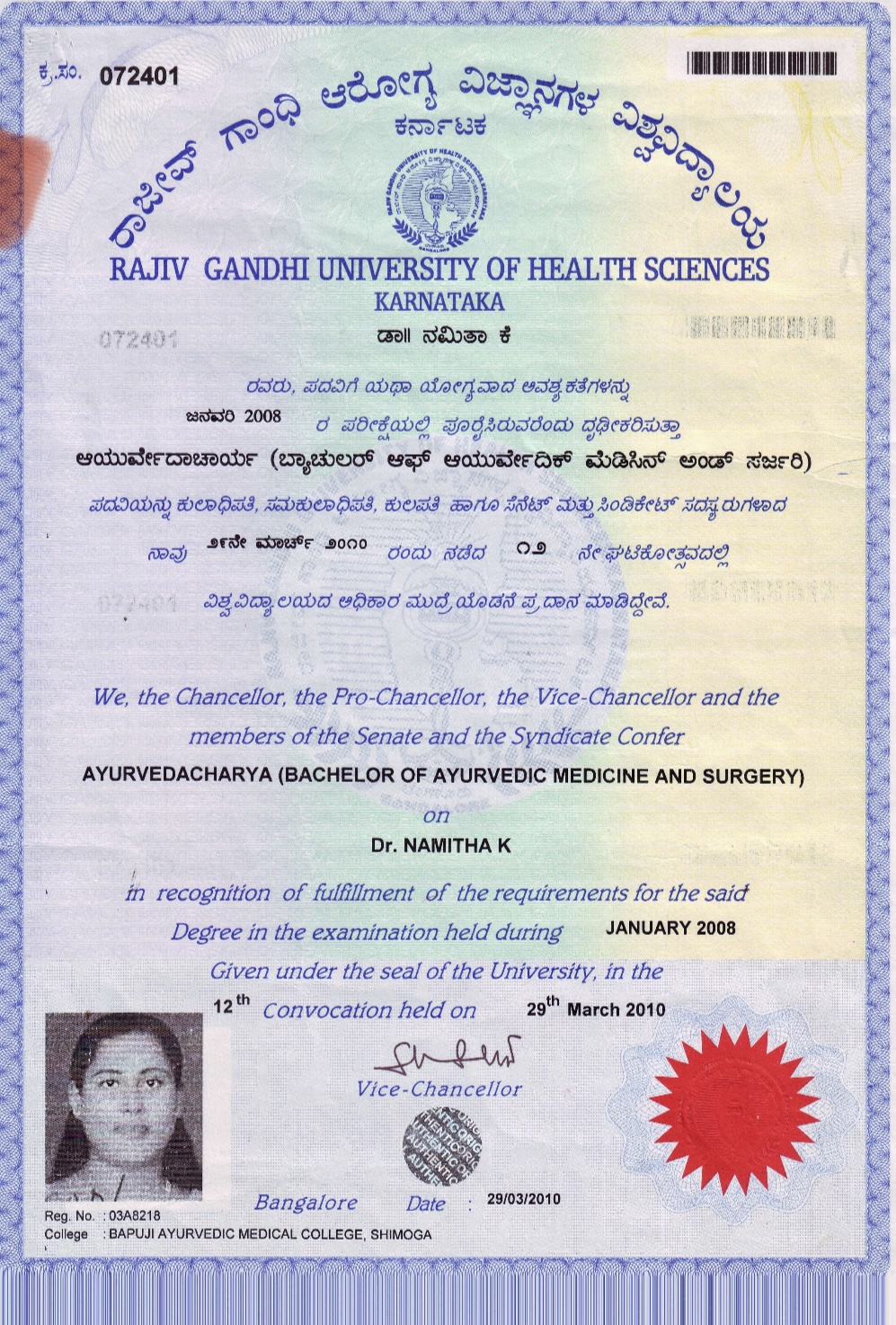 Ayurvedic doctor's certificate