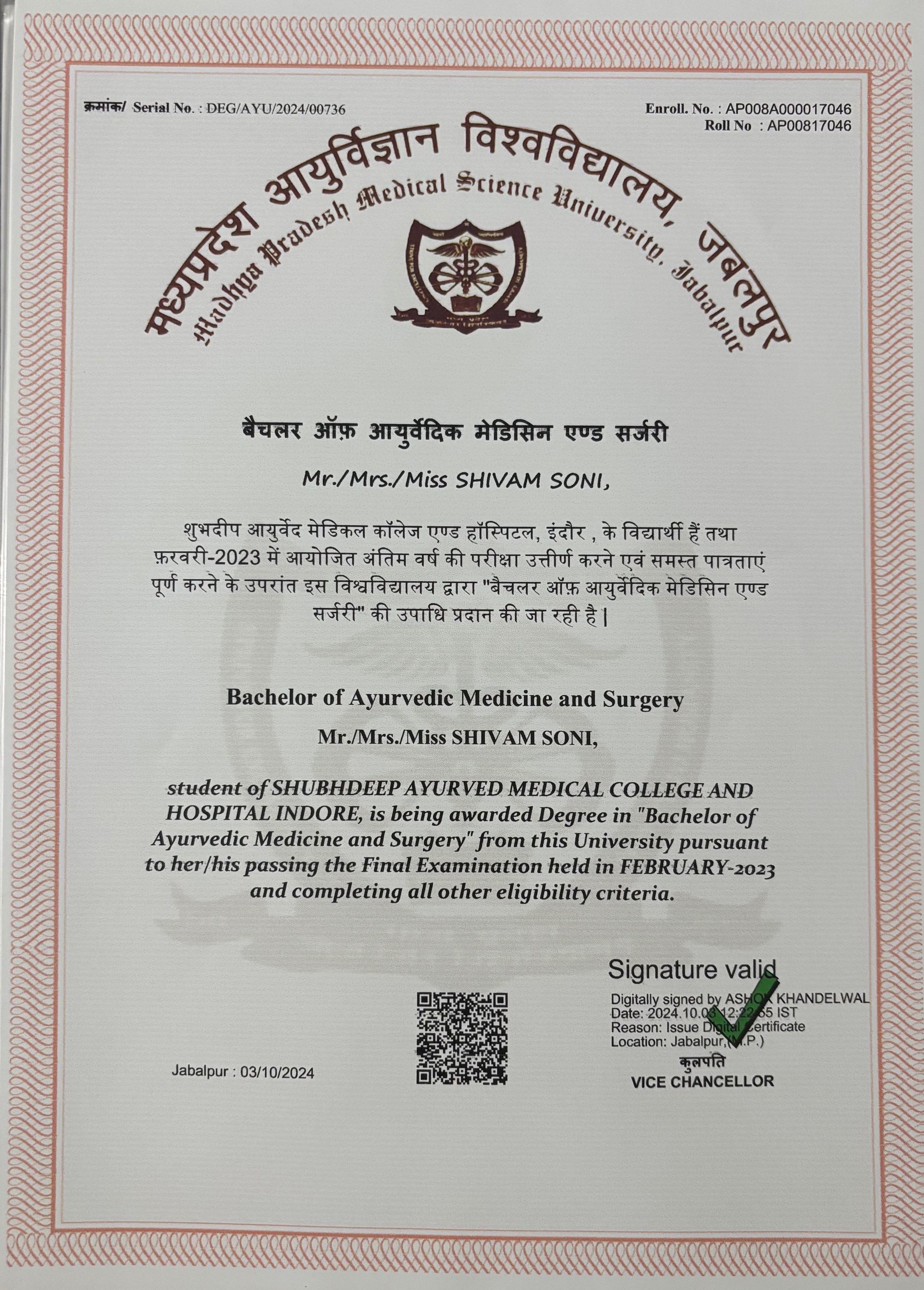 Ayurvedic doctor's certificate