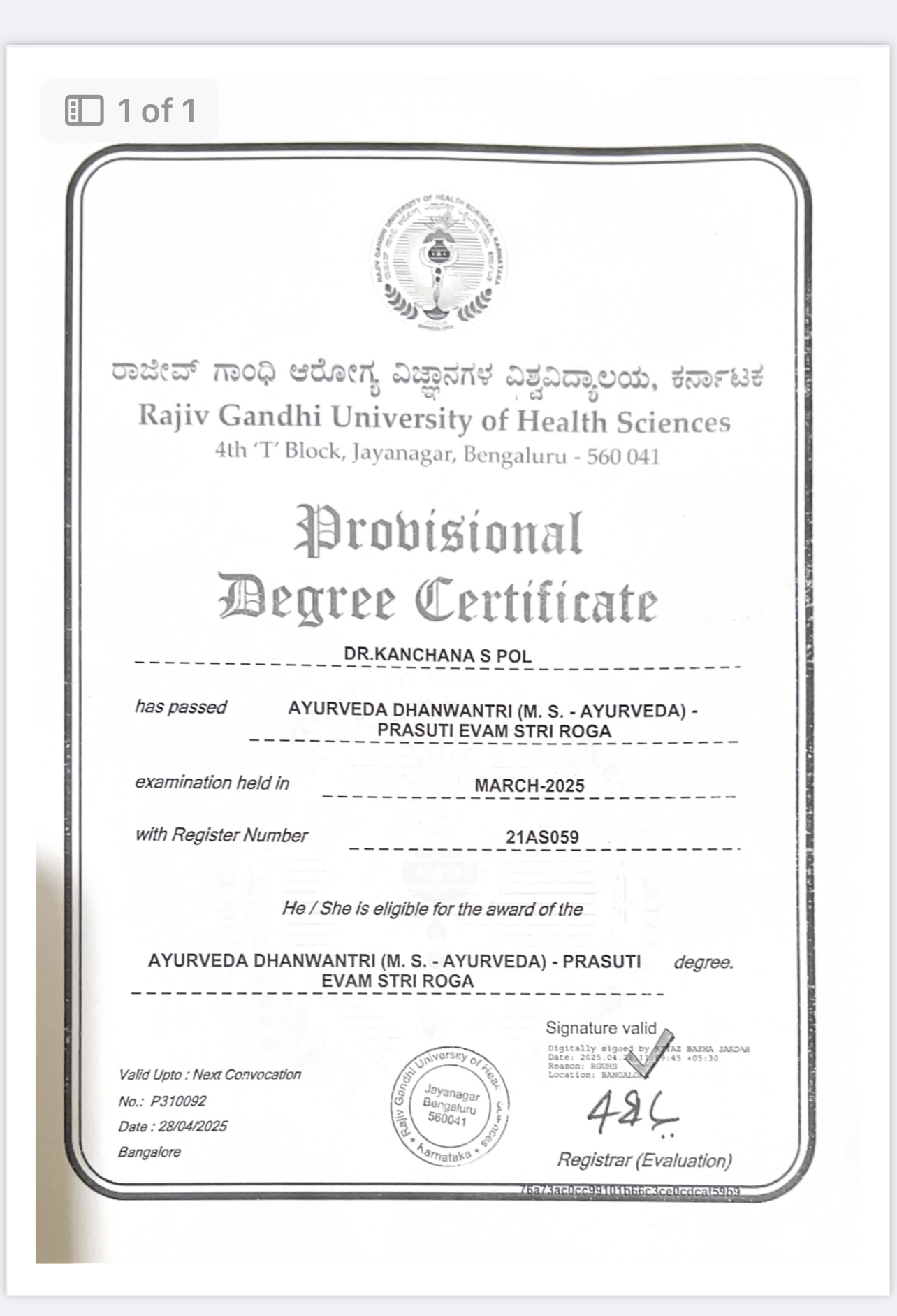 Ayurvedic doctor's certificate