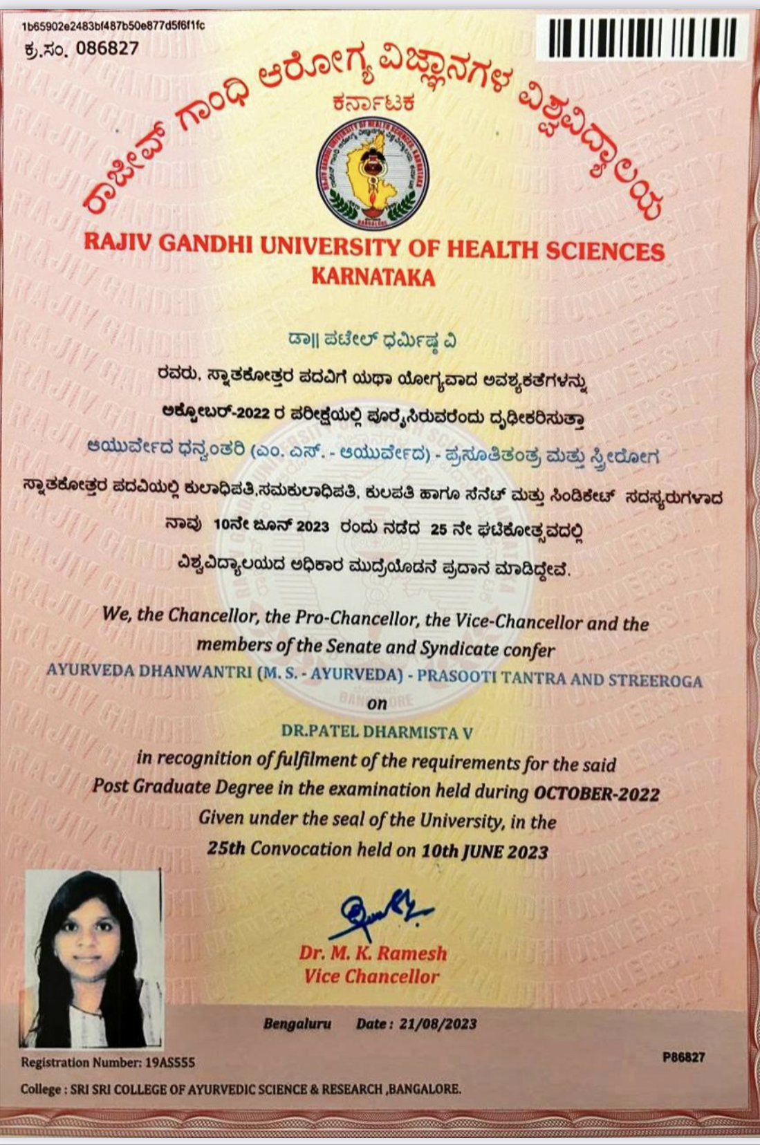 Ayurvedic doctor's certificate
