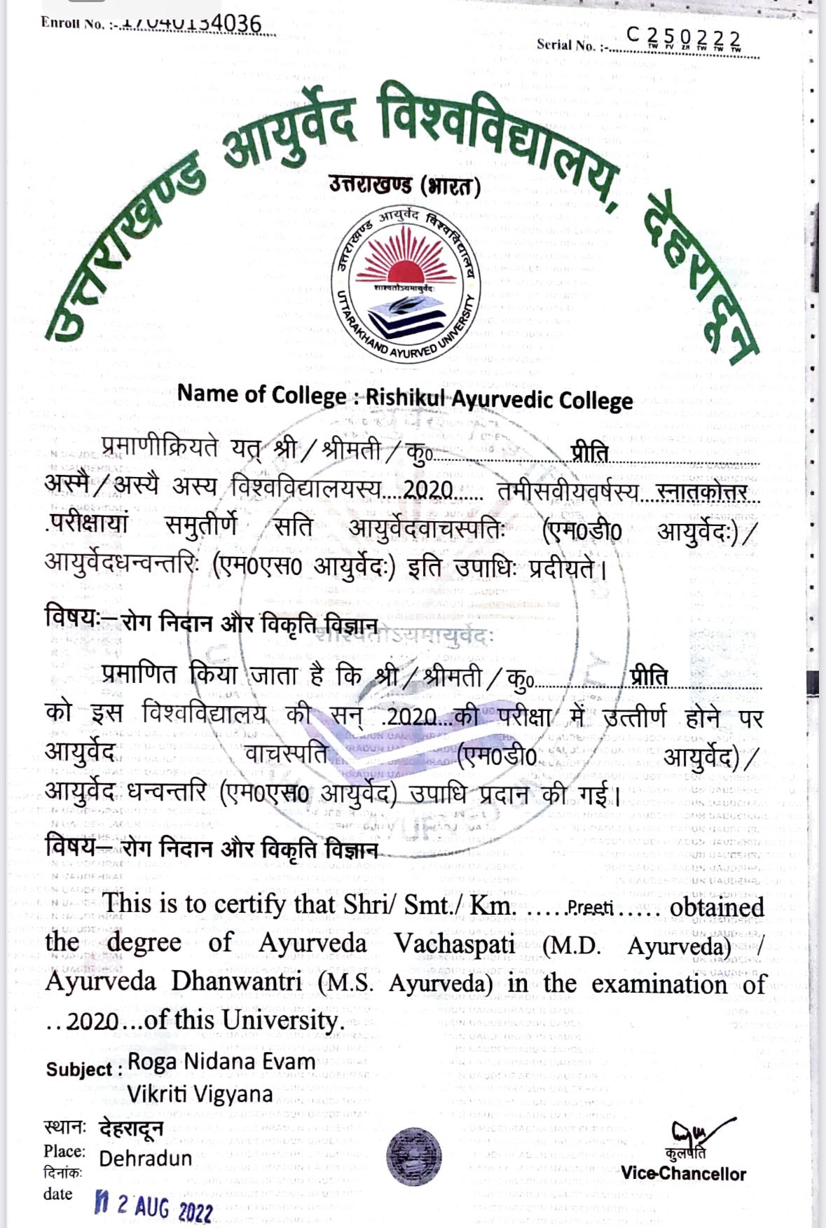 Ayurvedic doctor's certificate