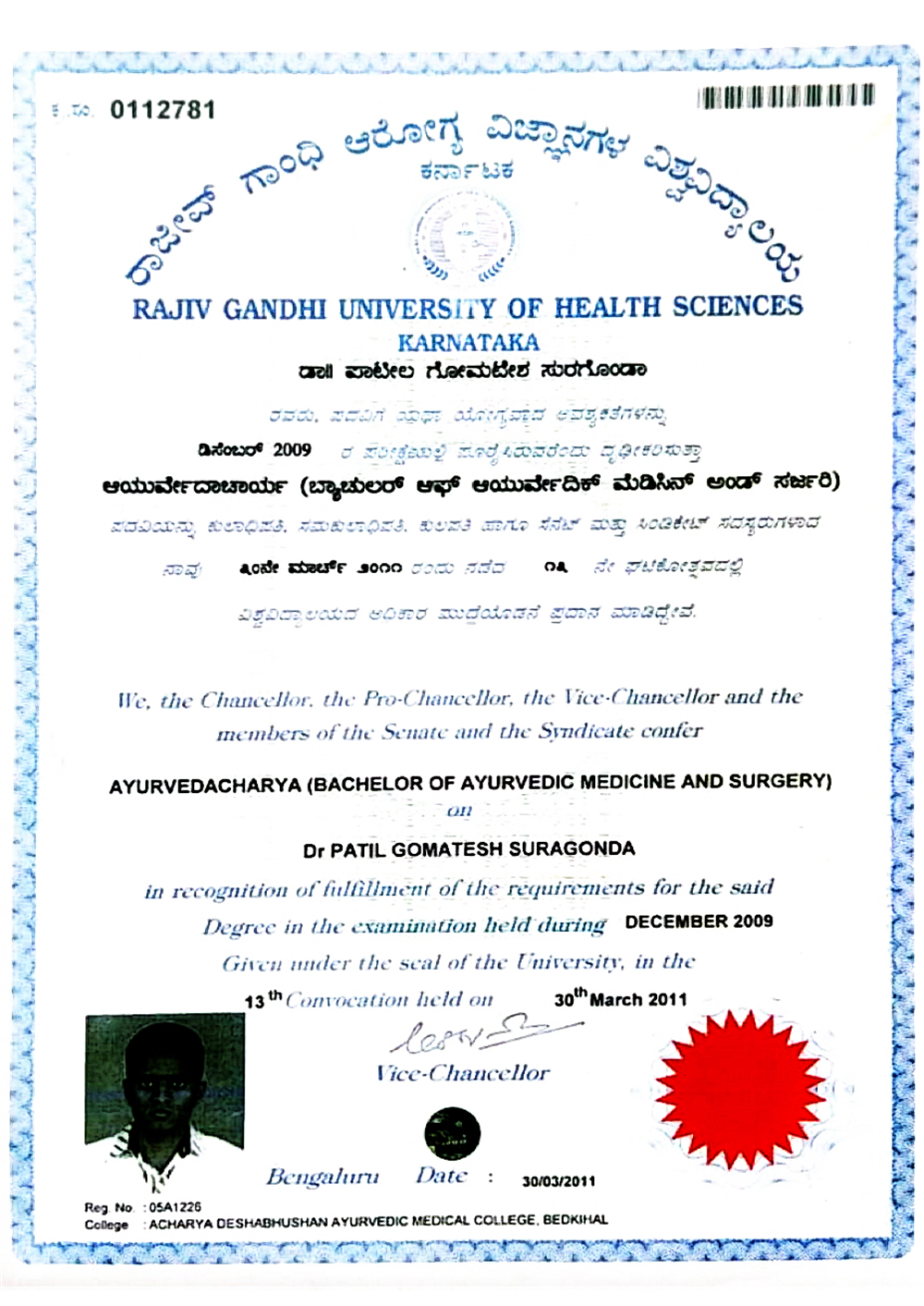 Ayurvedic doctor's certificate