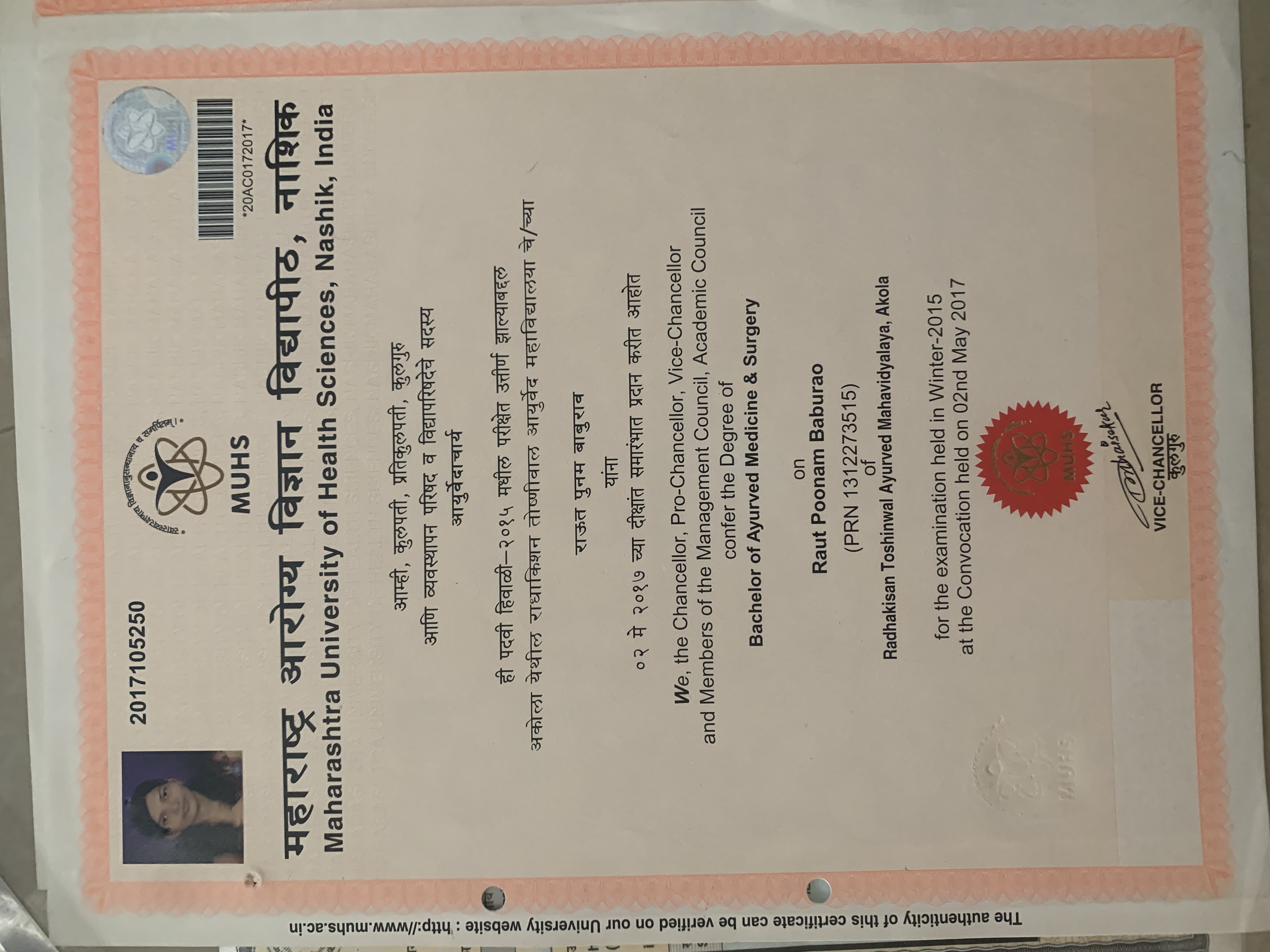 Ayurvedic doctor's certificate