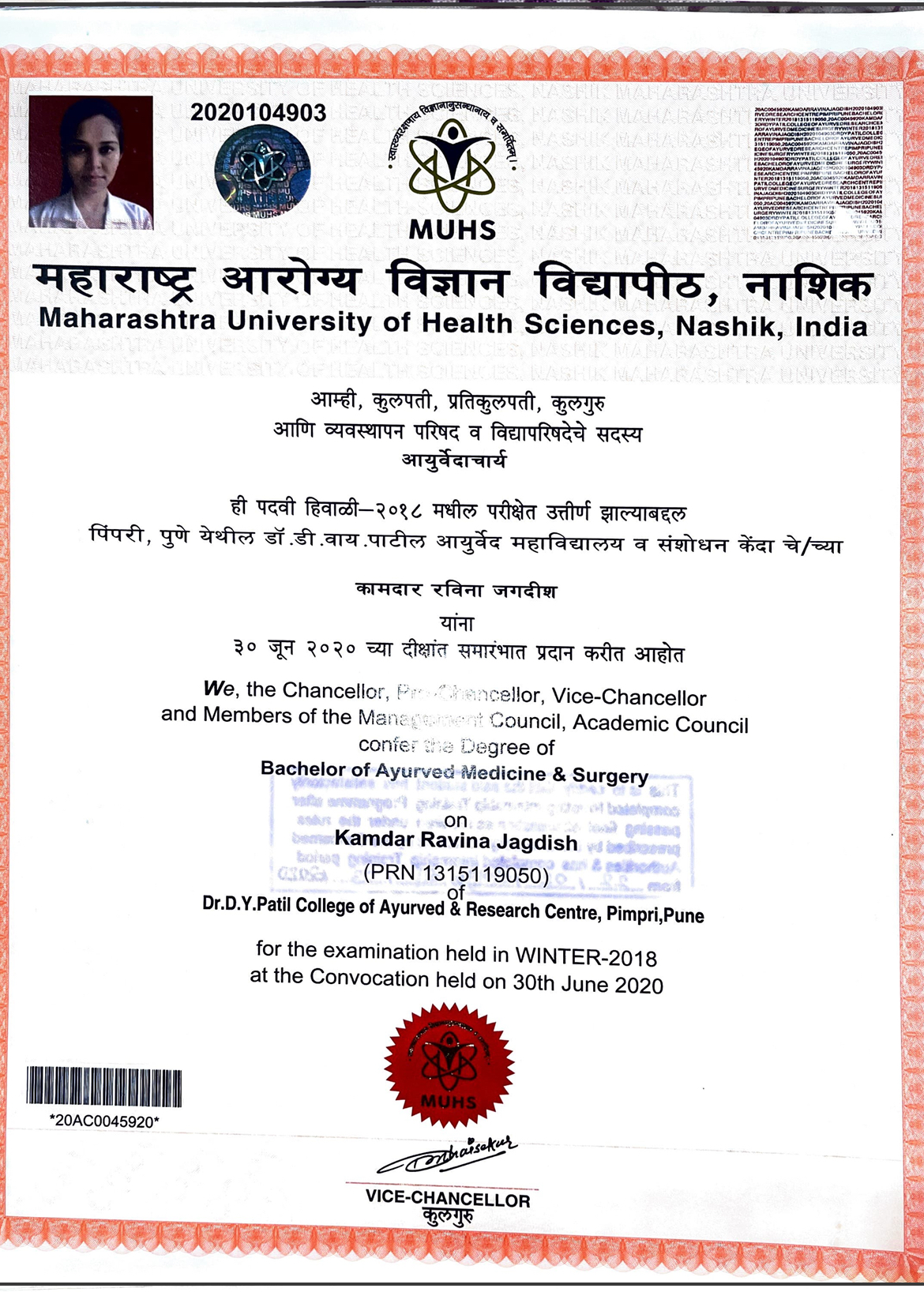 Ayurvedic doctor's certificate