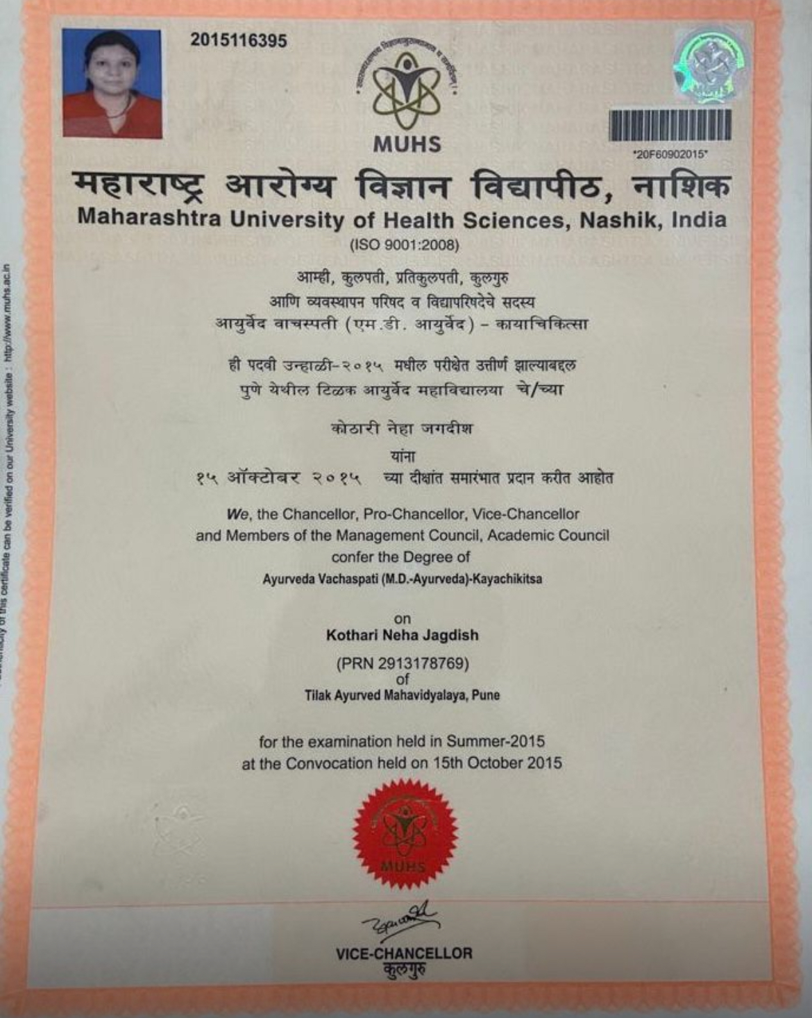 Ayurvedic doctor's certificate