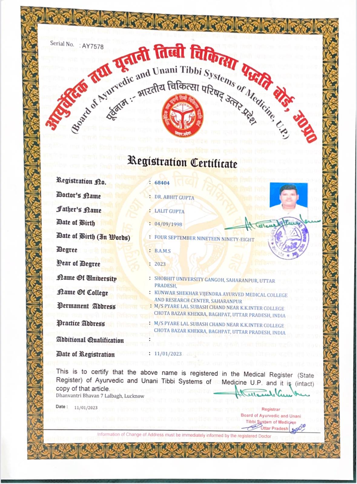 Ayurvedic doctor's certificate