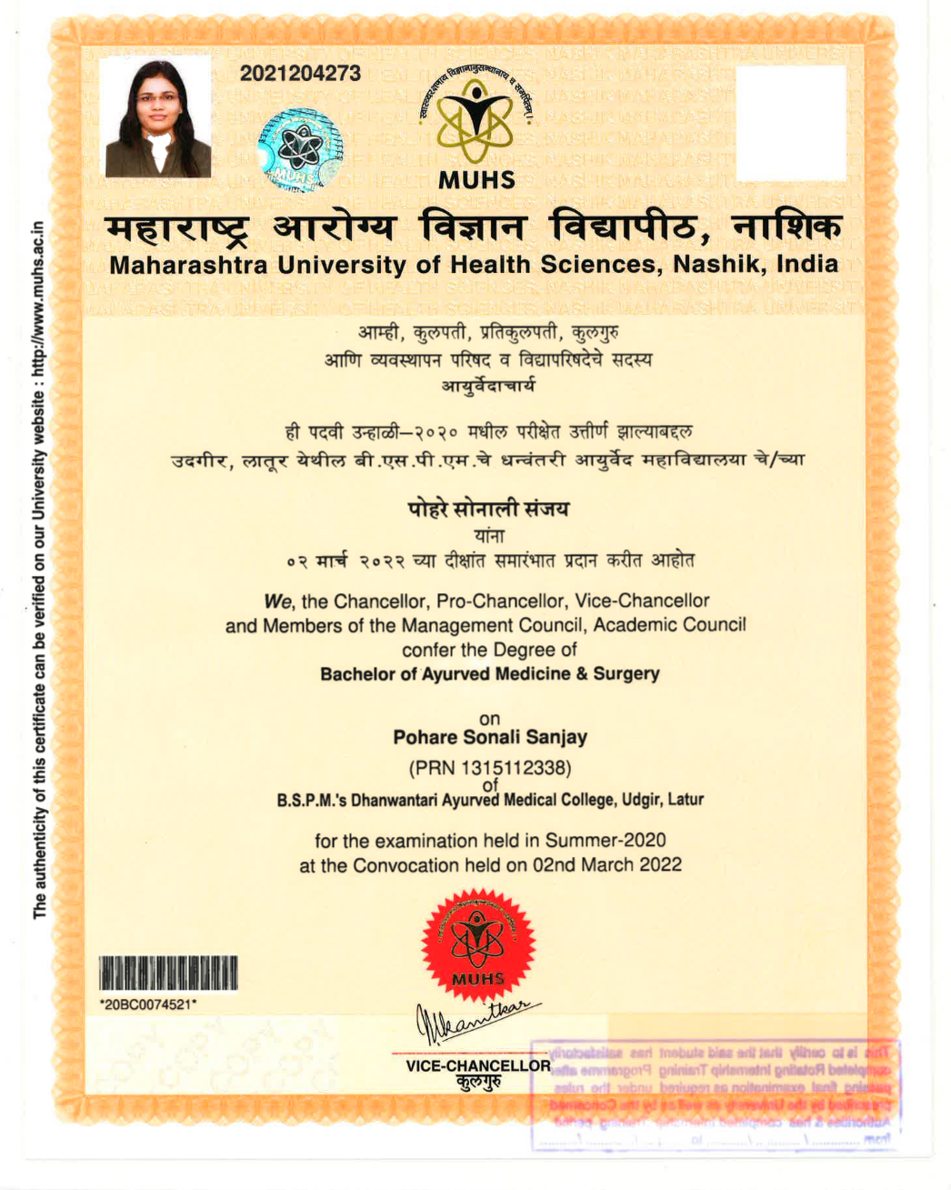Ayurvedic doctor's certificate