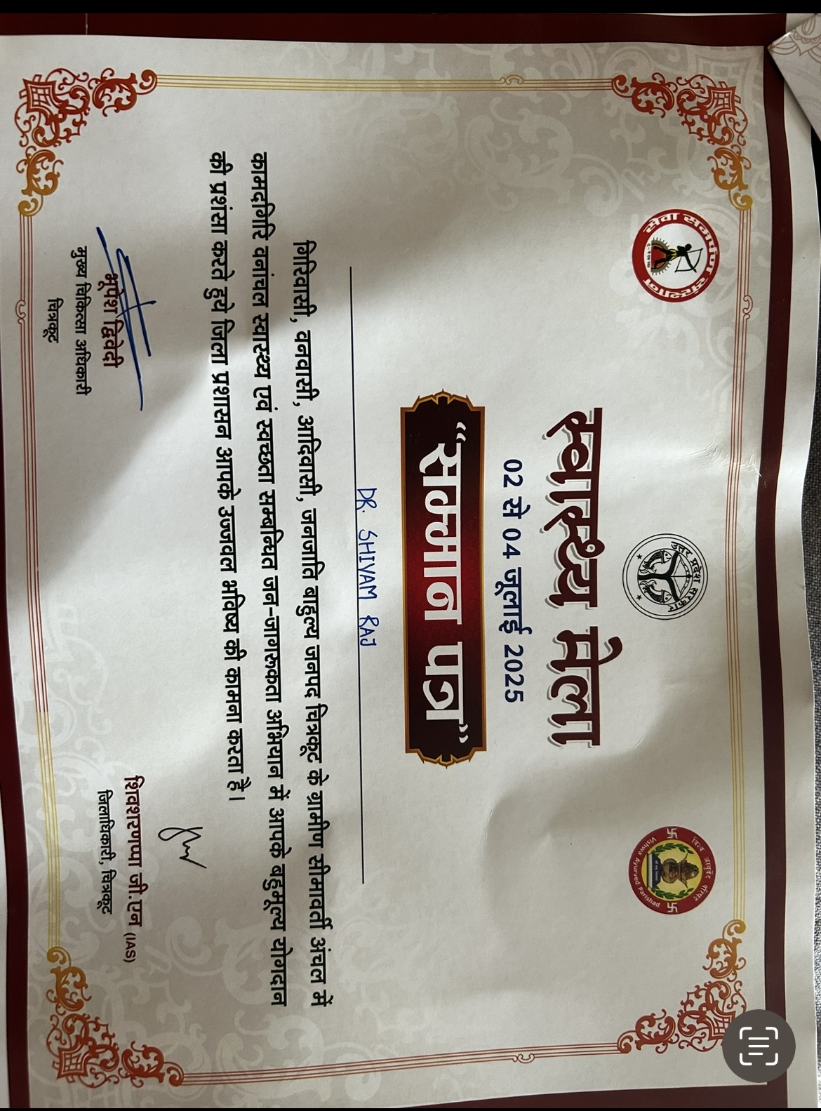Ayurvedic doctor's certificate