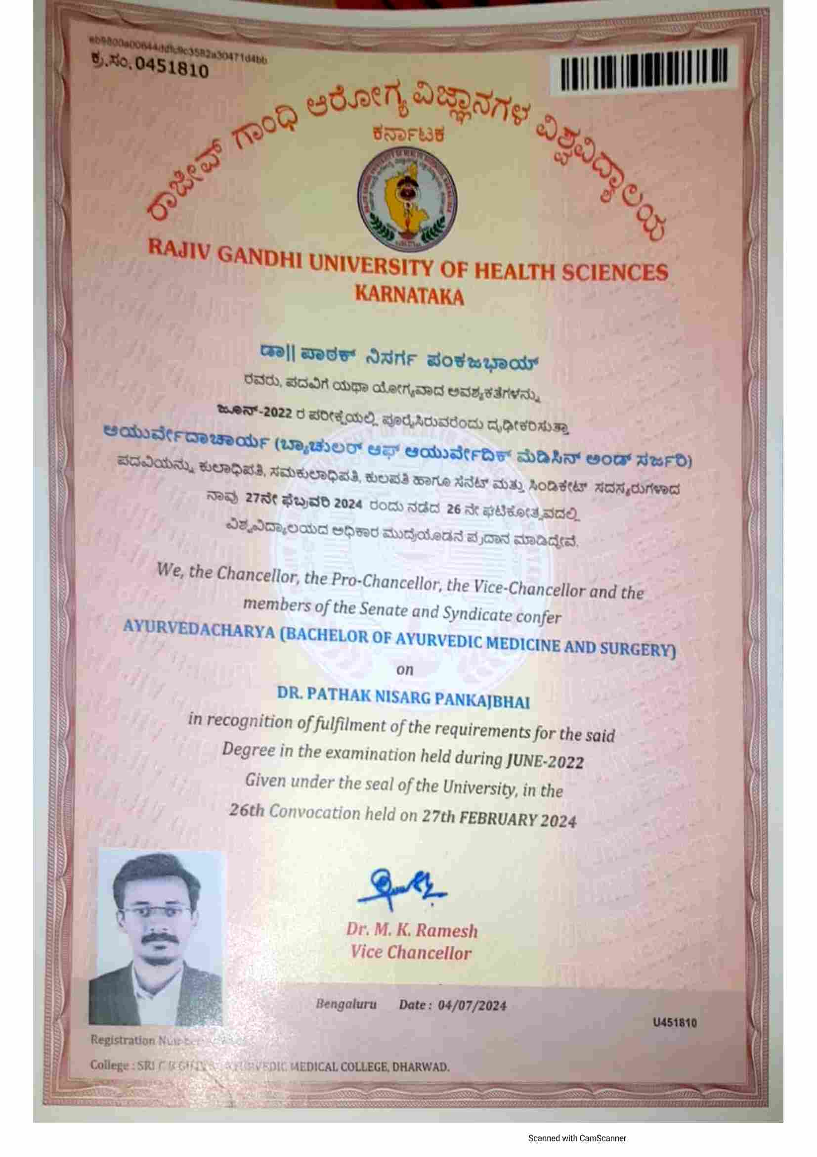 Ayurvedic doctor's certificate